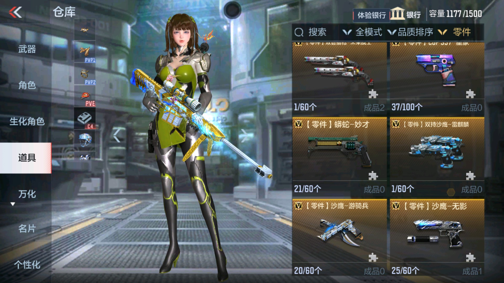 CFMHG37899枪战王者账号详情图55 CFMHG37899枪战王者账号详情图55
