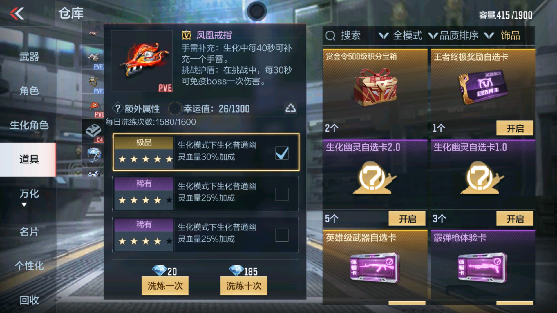 CFMHG37872枪战王者账号详情图31