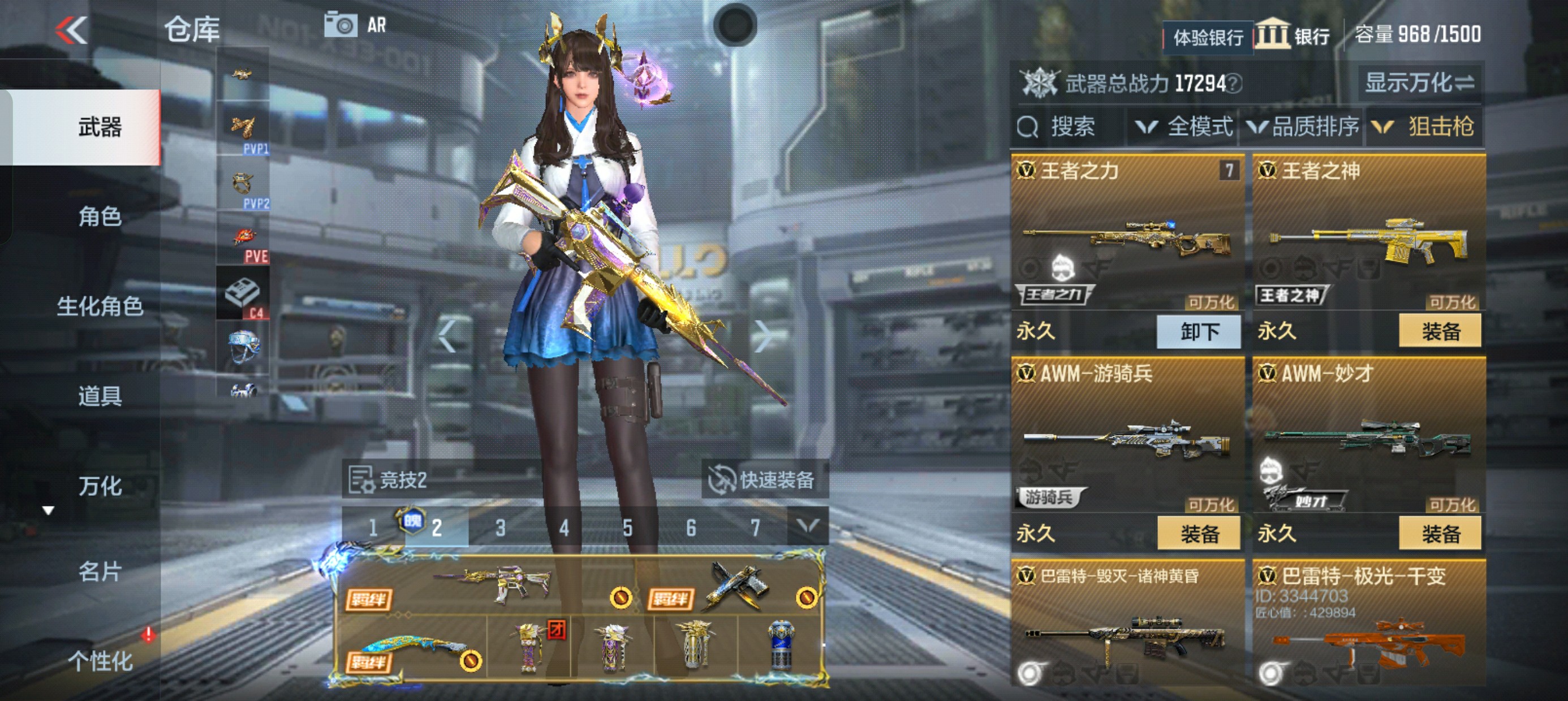 CFMHG37813枪战王者账号详情图26 CFMHG37813枪战王者账号详情图26