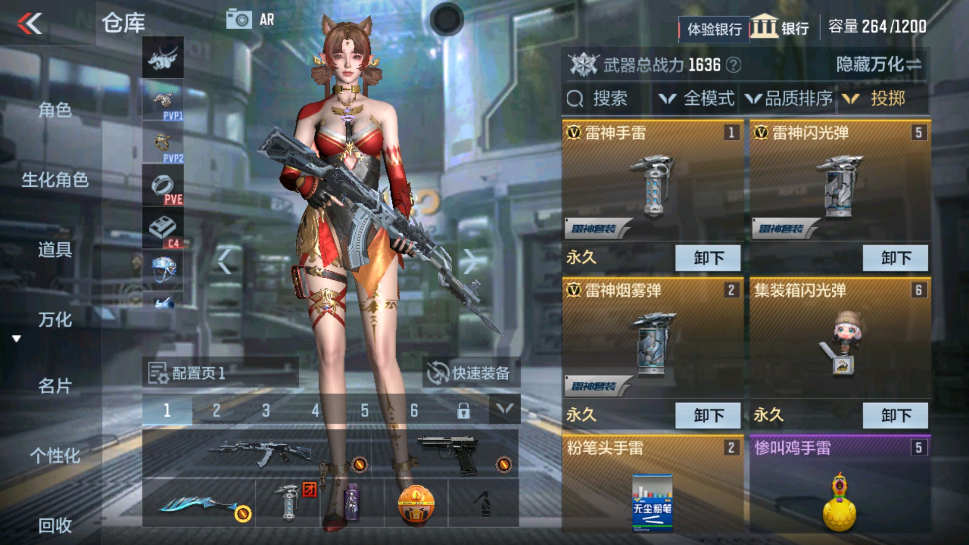 CFMHG37854枪战王者账号详情图9