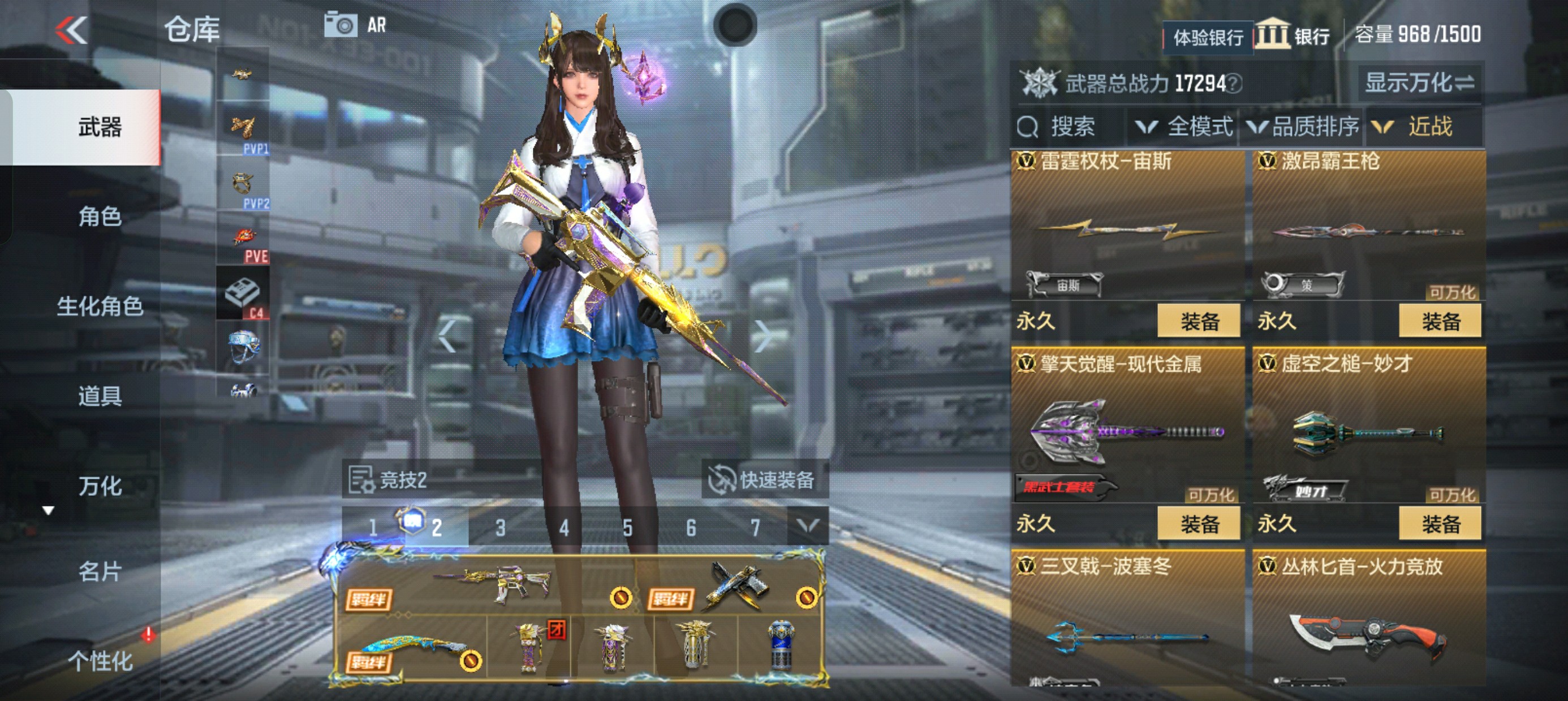 CFMHG37813枪战王者账号详情图39 CFMHG37813枪战王者账号详情图39