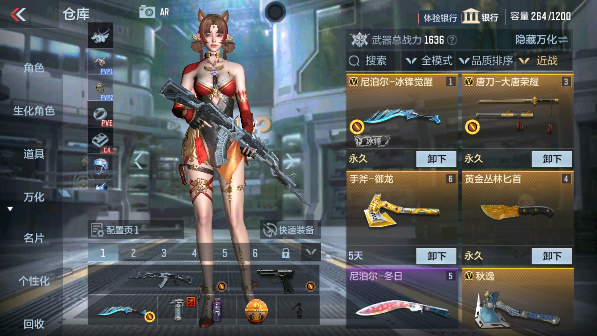 CFMHG37854枪战王者账号详情图7