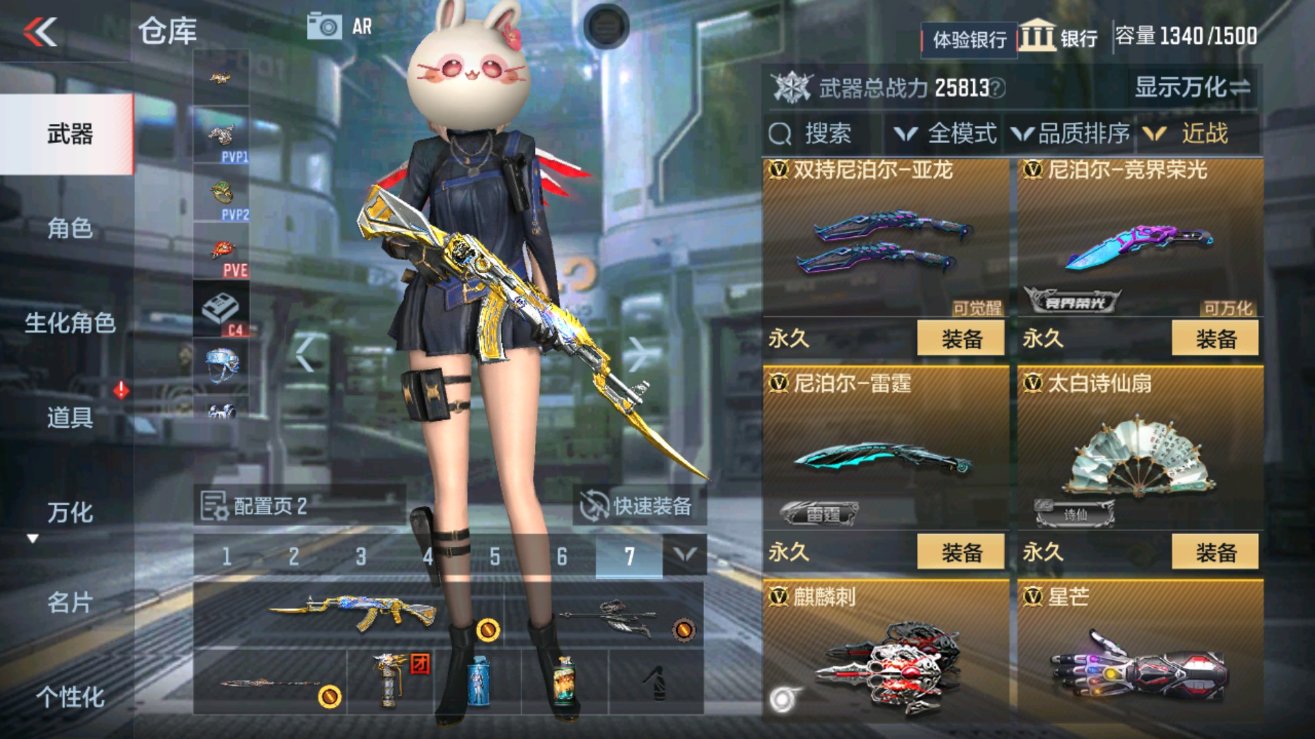 CFMHG37884枪战王者账号详情图25 CFMHG37884枪战王者账号详情图25