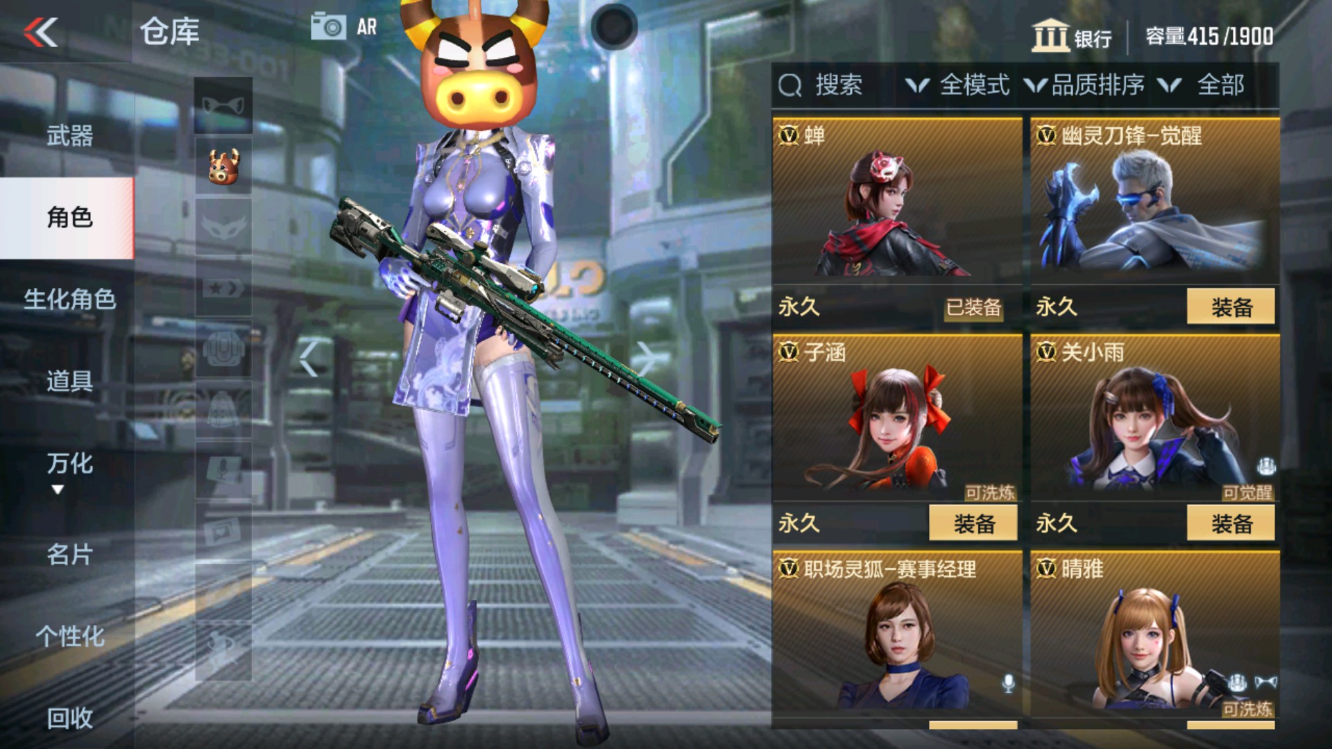 CFMHG37872枪战王者账号详情图33