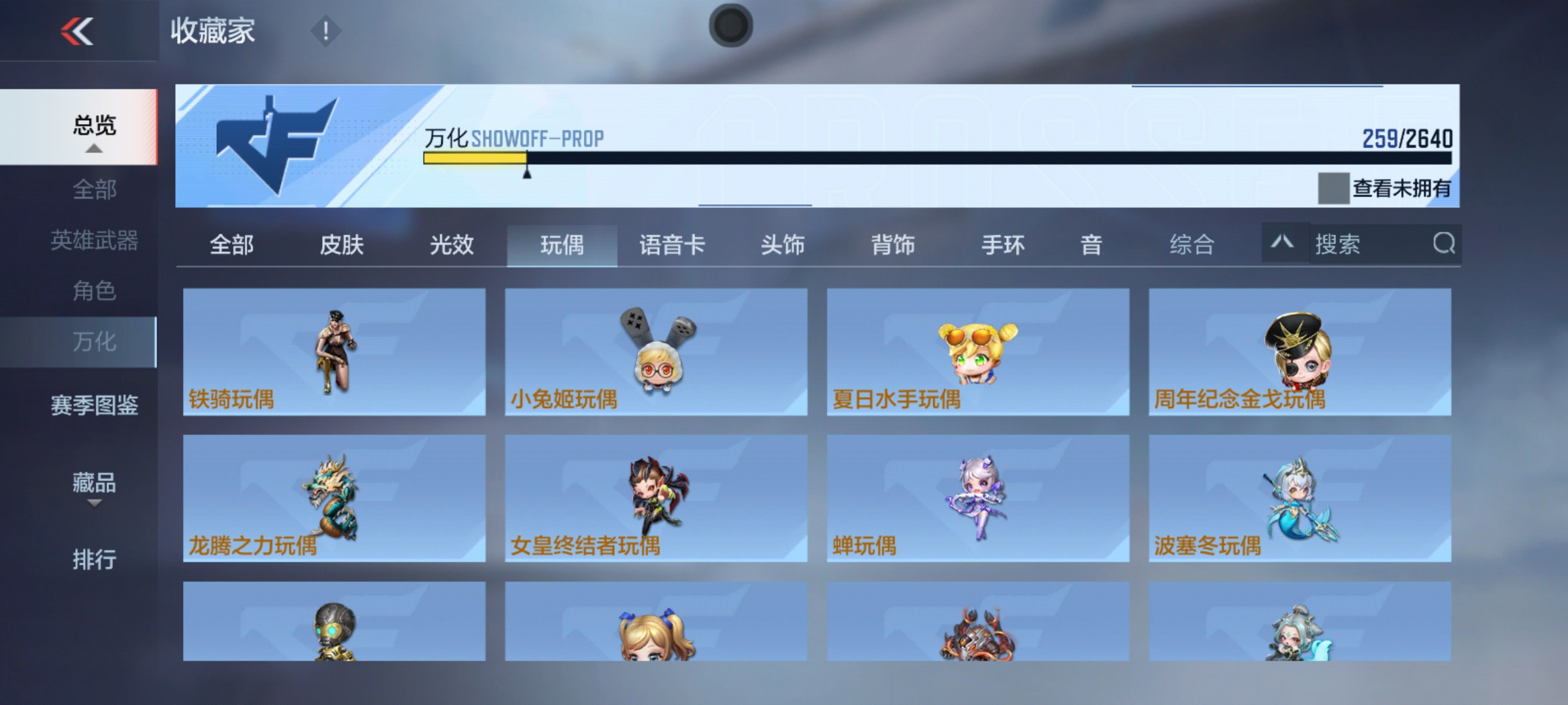 CFMHG38006枪战王者账号详情图49 CFMHG38006枪战王者账号详情图49
