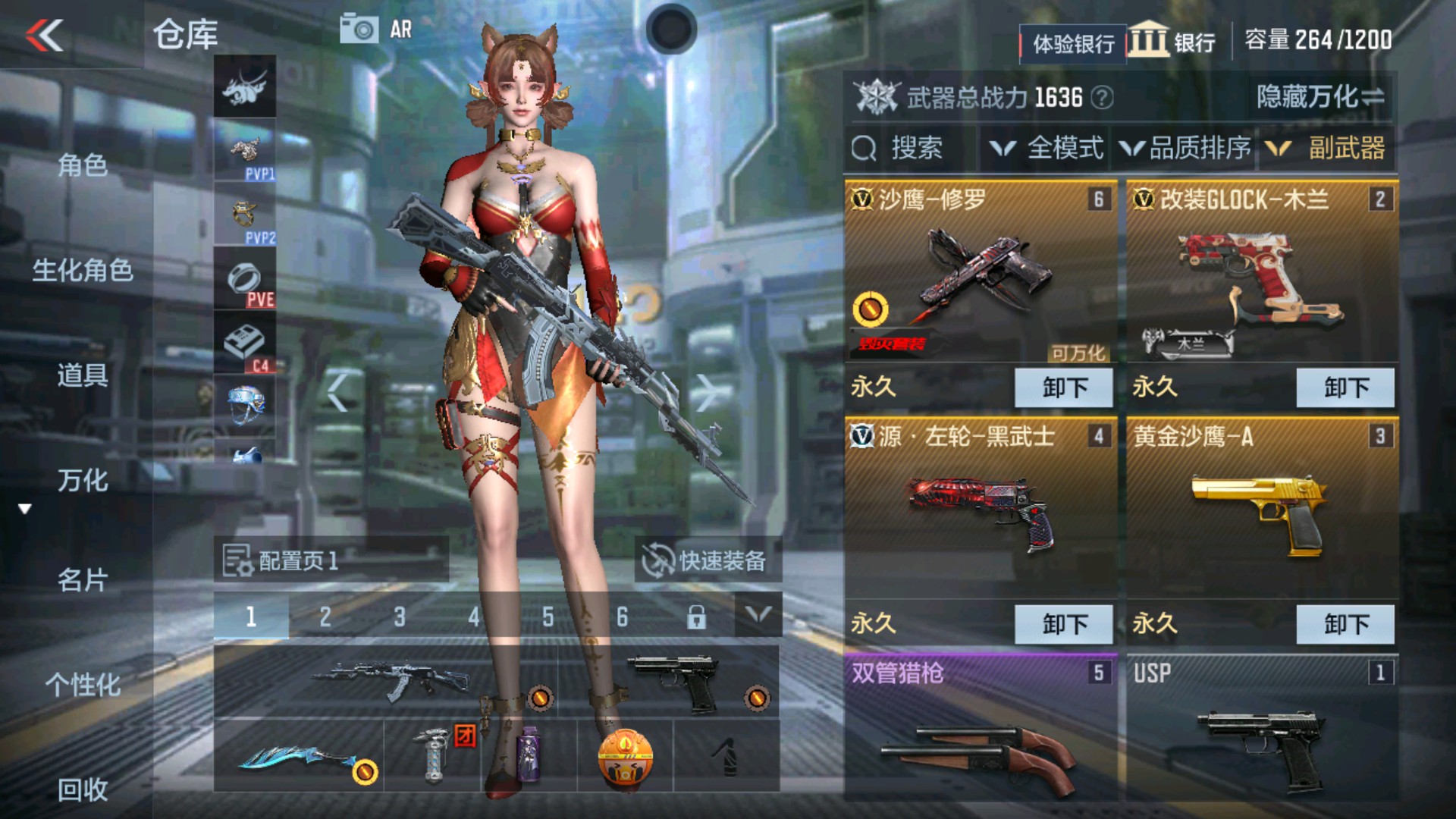 CFMHG37854枪战王者账号详情图6