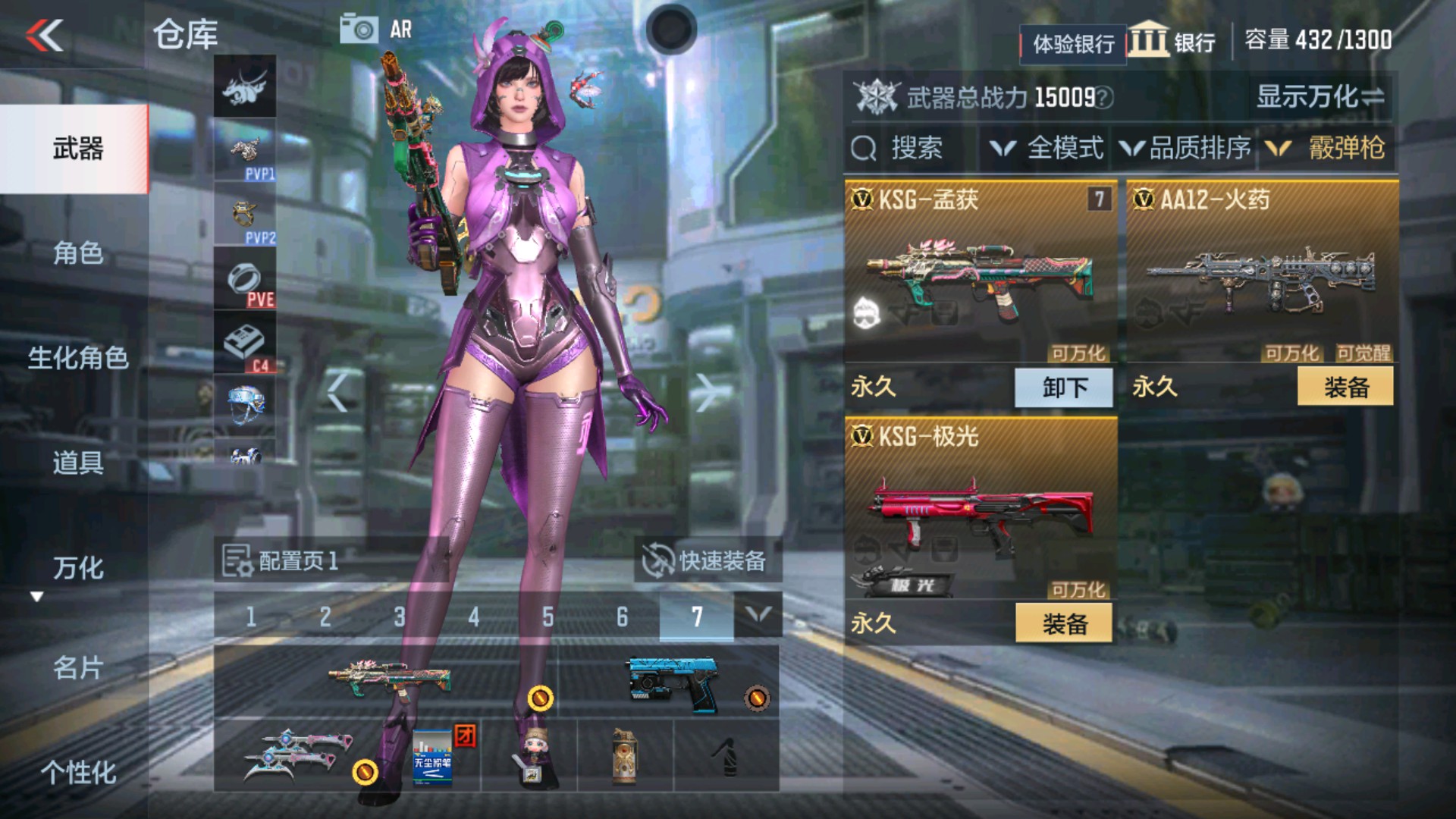 CFMHG37934枪战王者账号详情图11