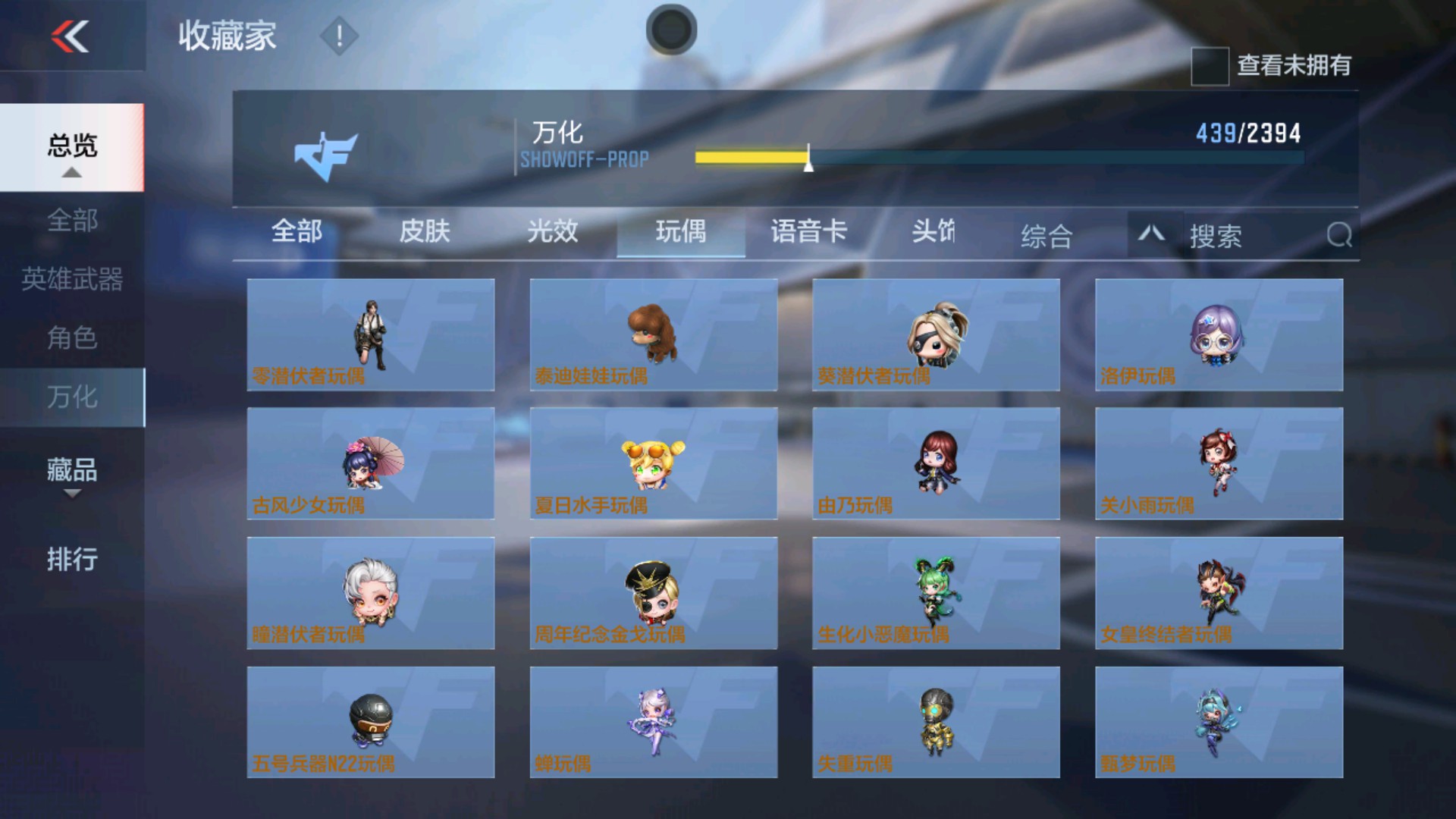 CFMHG37884枪战王者账号详情图64 CFMHG37884枪战王者账号详情图64