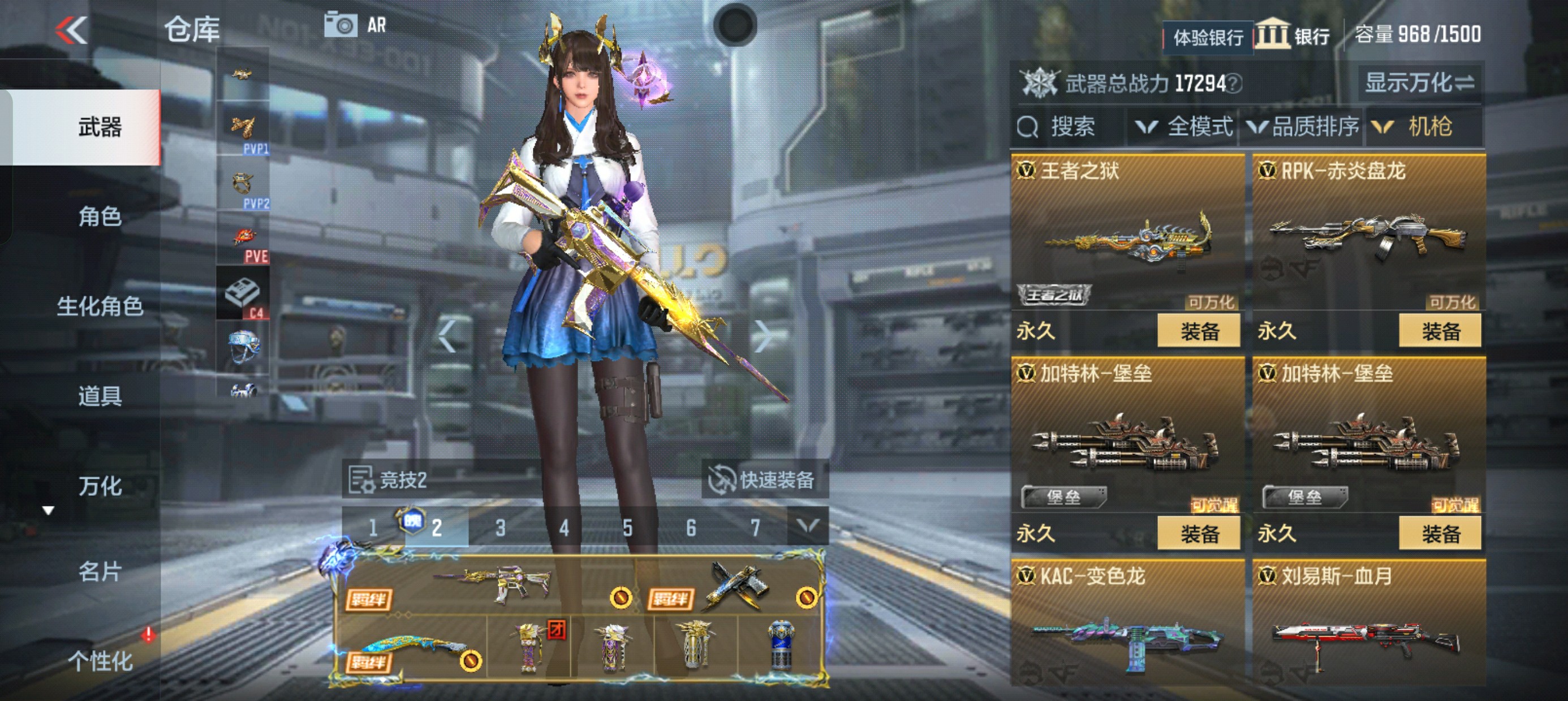 CFMHG37813枪战王者账号详情图28 CFMHG37813枪战王者账号详情图28