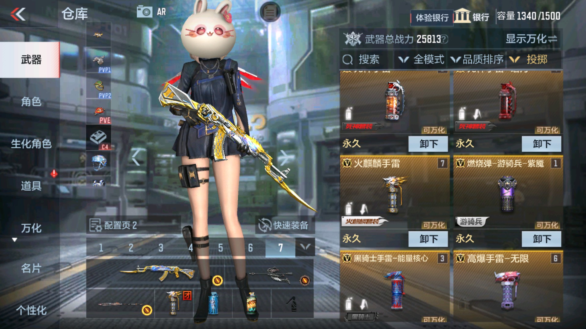 CFMHG37884枪战王者账号详情图31 CFMHG37884枪战王者账号详情图31
