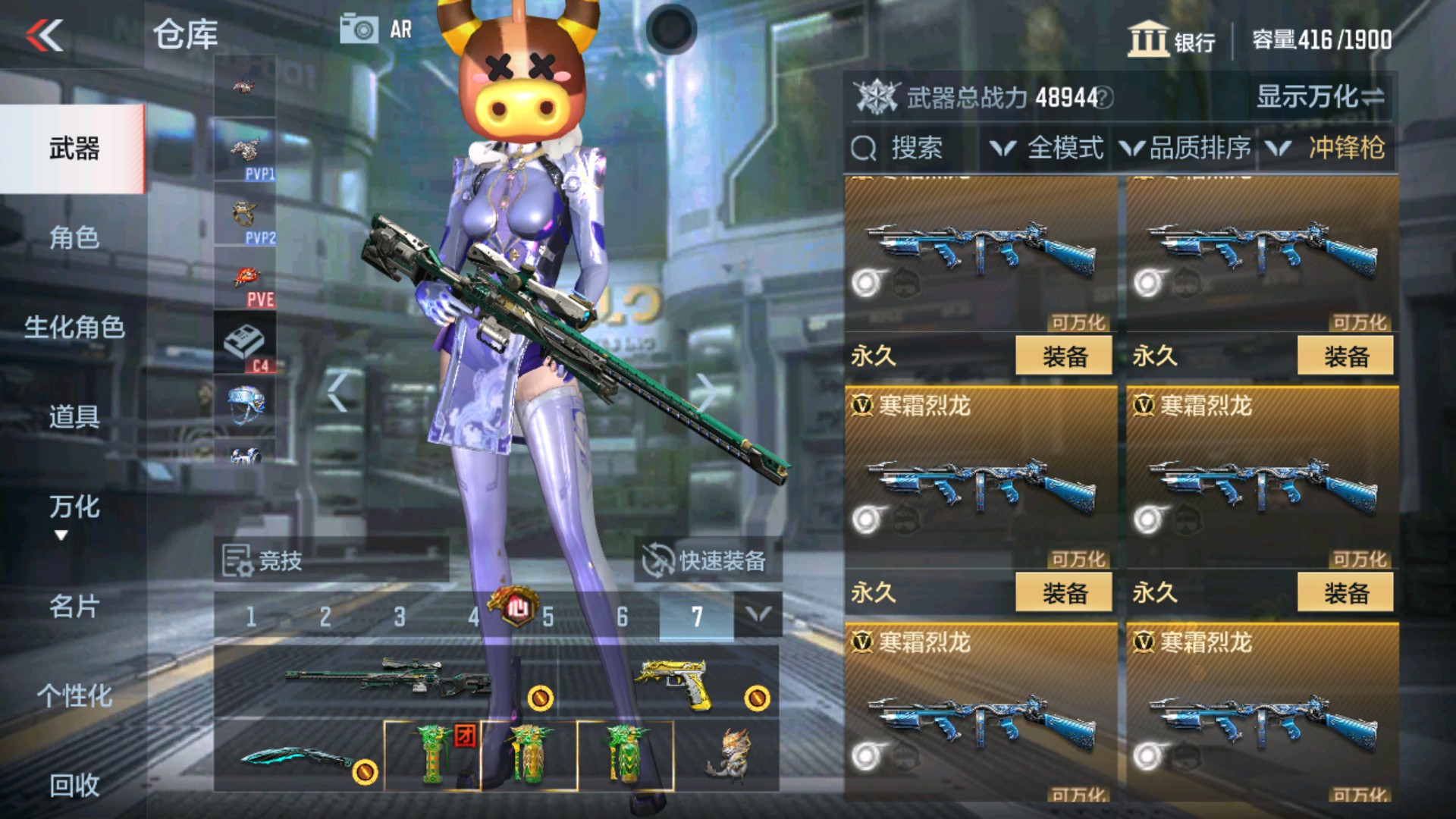 CFMHG37872枪战王者账号详情图27