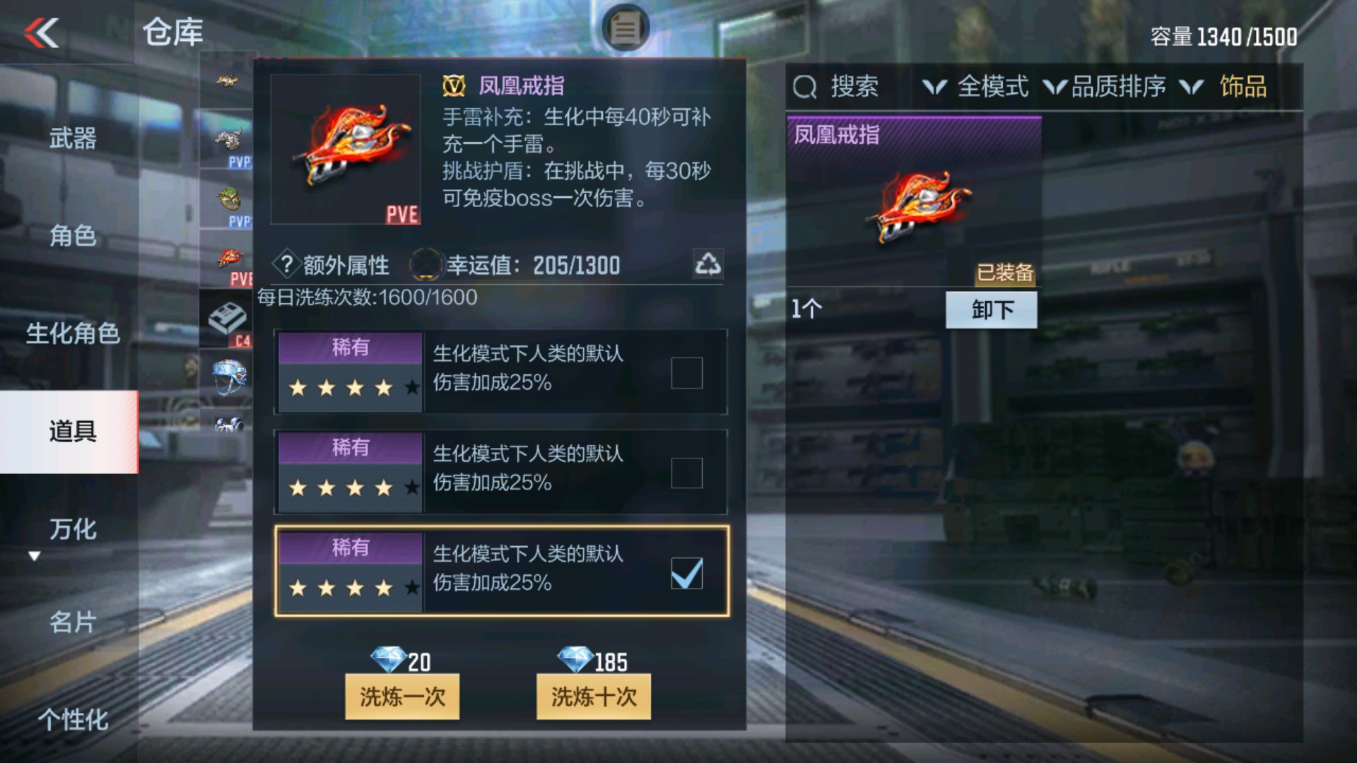CFMHG37884枪战王者账号详情图50 CFMHG37884枪战王者账号详情图50