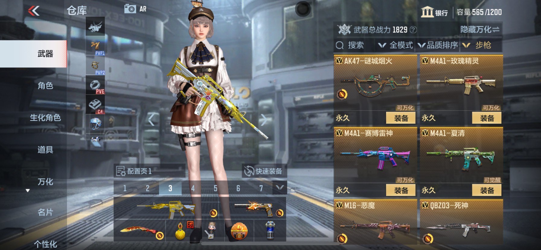 CFMHG37791枪战王者账号详情图5