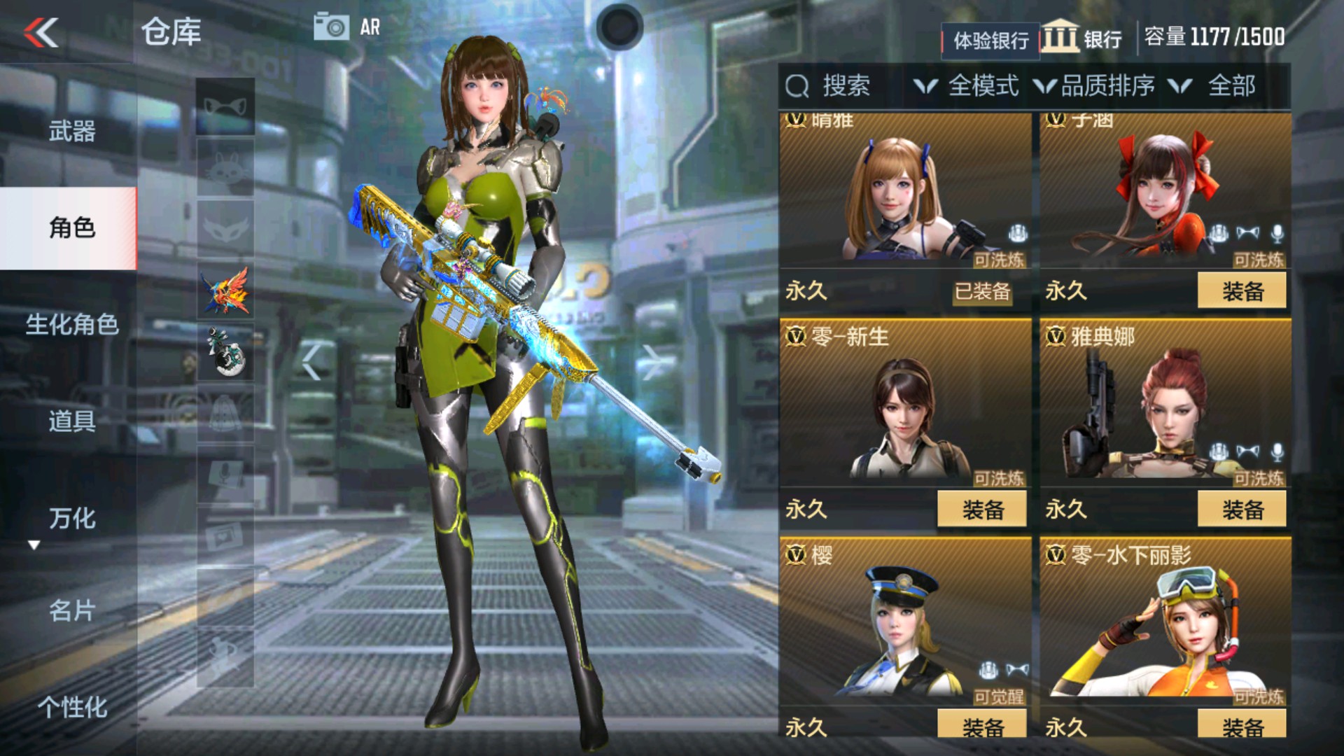 CFMHG37899枪战王者账号详情图3 CFMHG37899枪战王者账号详情图3