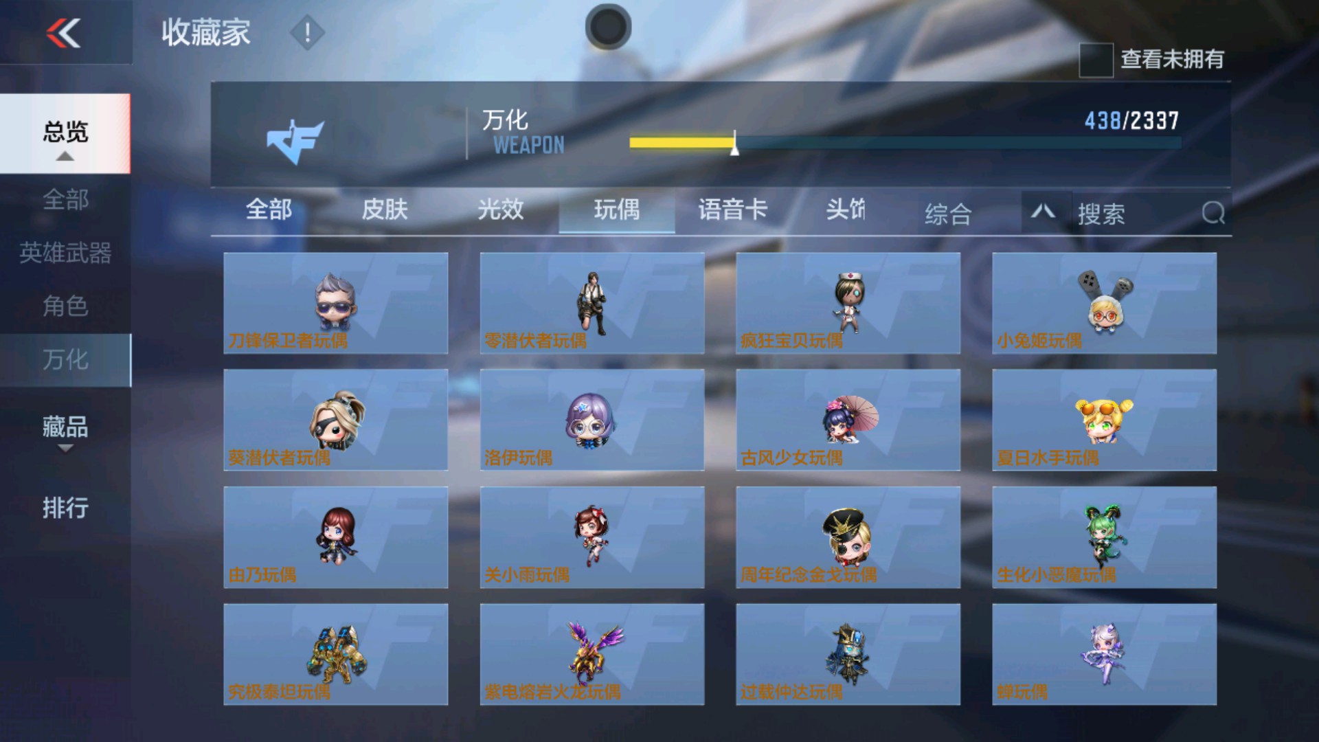 CFMHG37872枪战王者账号详情图47