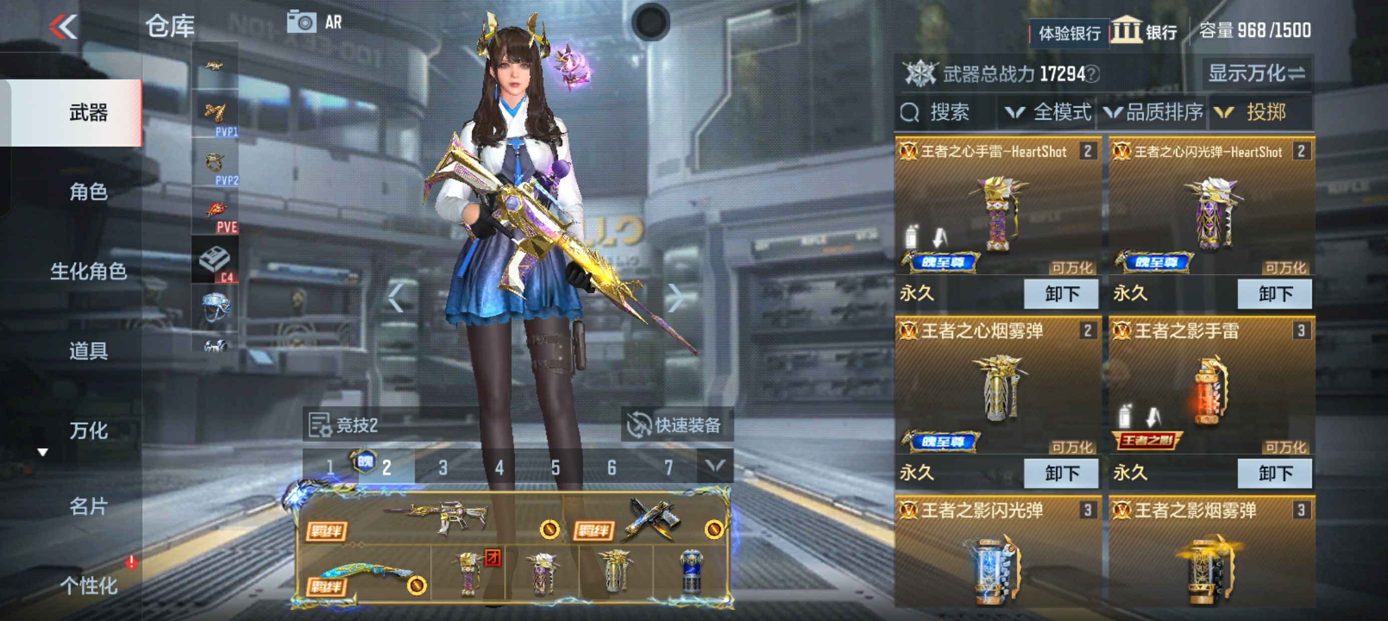 CFMHG37813枪战王者账号详情图46 CFMHG37813枪战王者账号详情图46