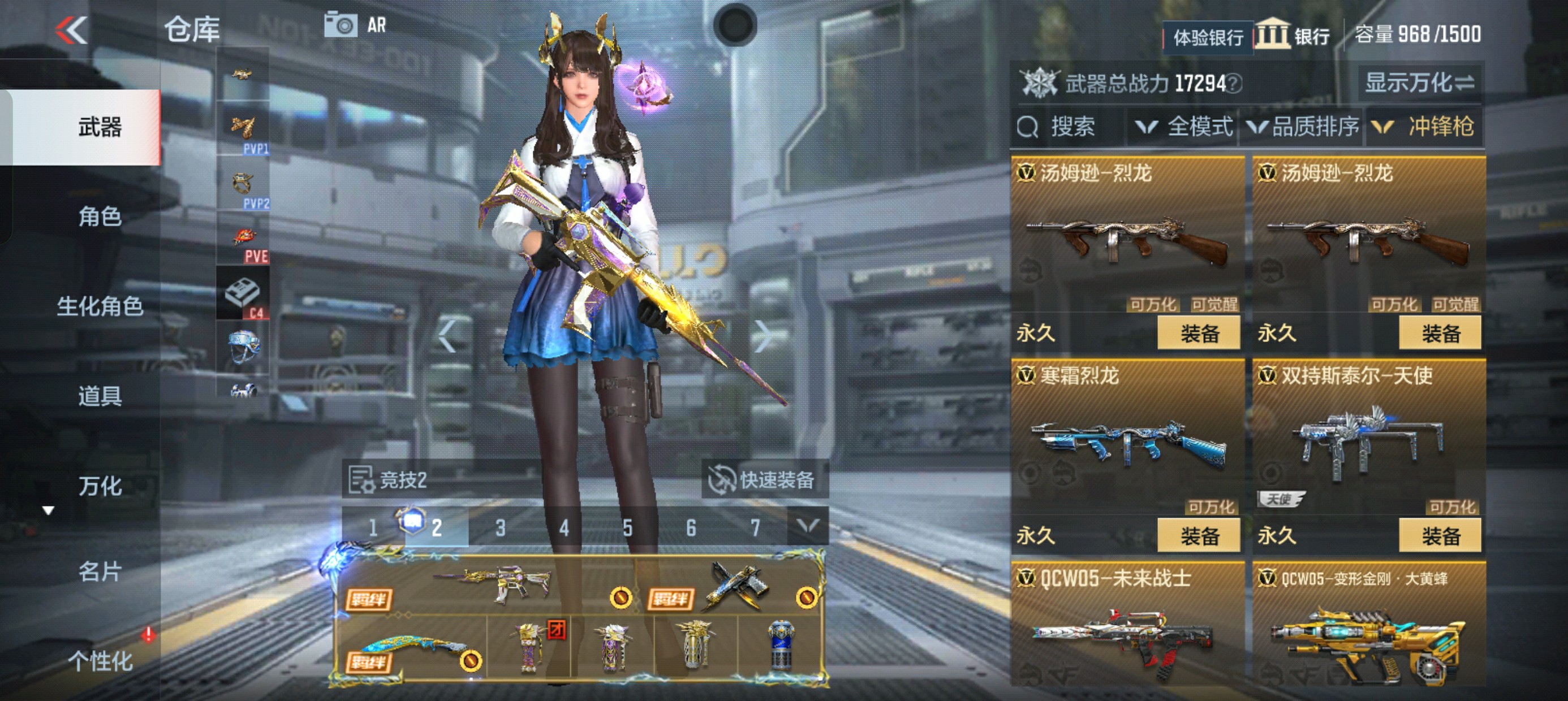 CFMHG37813枪战王者账号详情图42 CFMHG37813枪战王者账号详情图42
