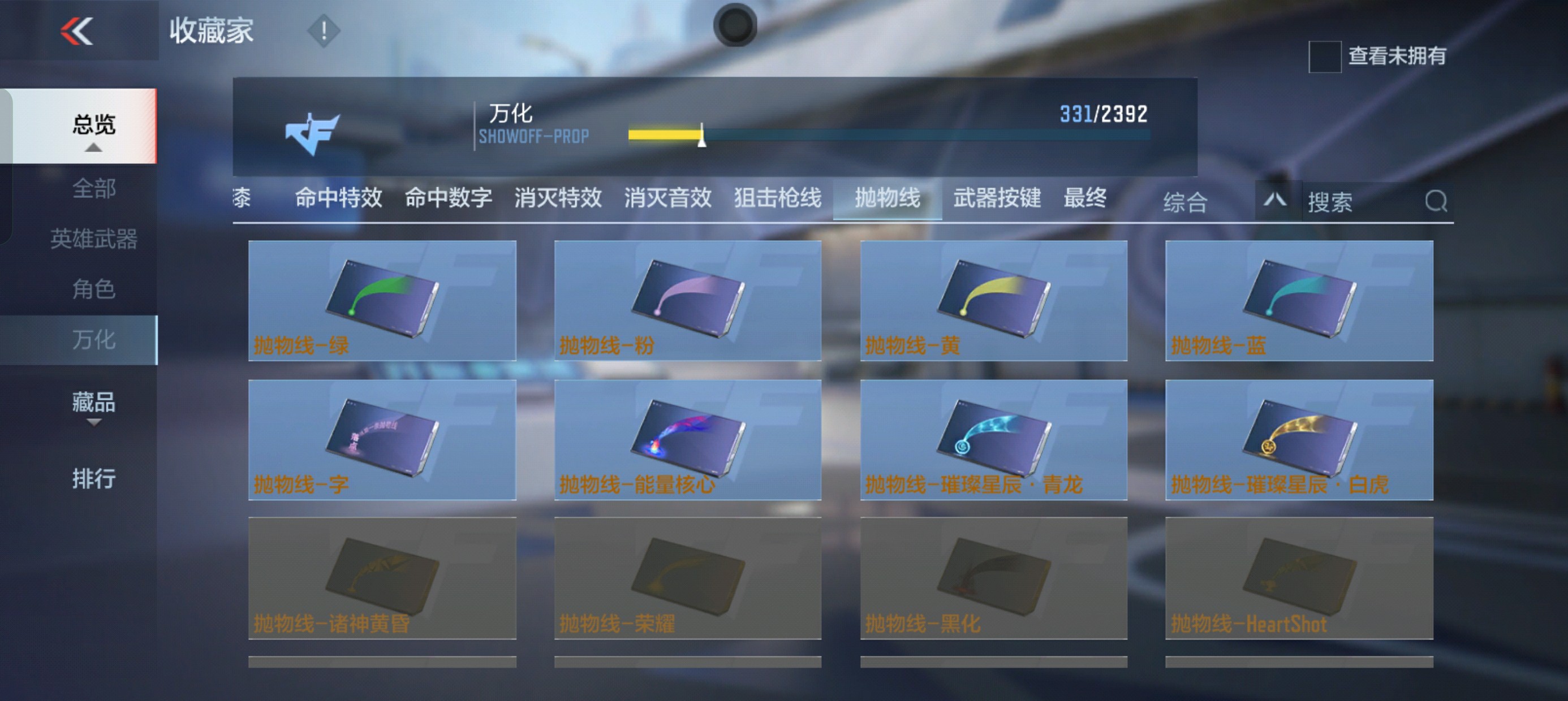 CFMHG37813枪战王者账号详情图80 CFMHG37813枪战王者账号详情图80
