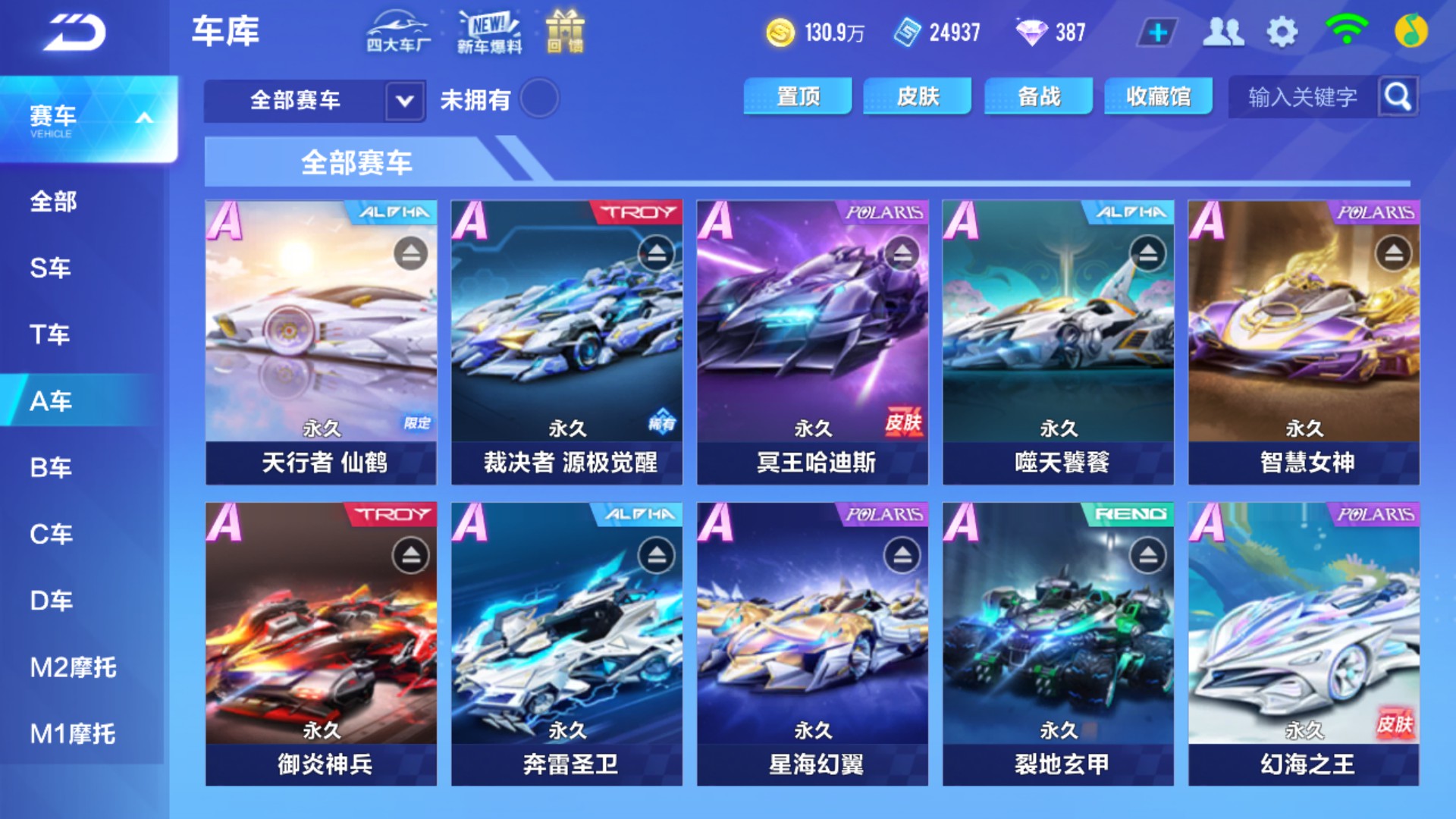 CFMHG37899枪战王者账号详情图75 CFMHG37899枪战王者账号详情图75
