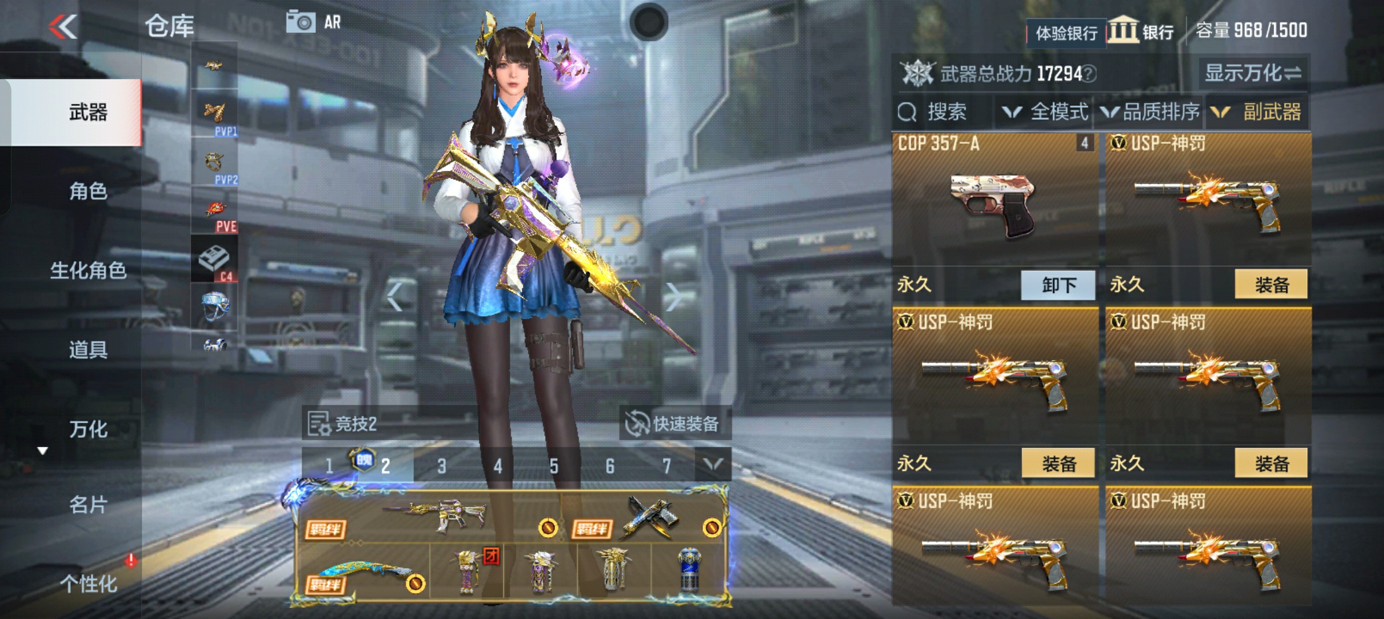 CFMHG37813枪战王者账号详情图31 CFMHG37813枪战王者账号详情图31