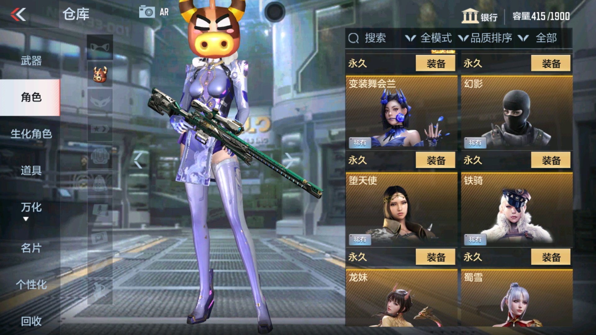 CFMHG37872枪战王者账号详情图38