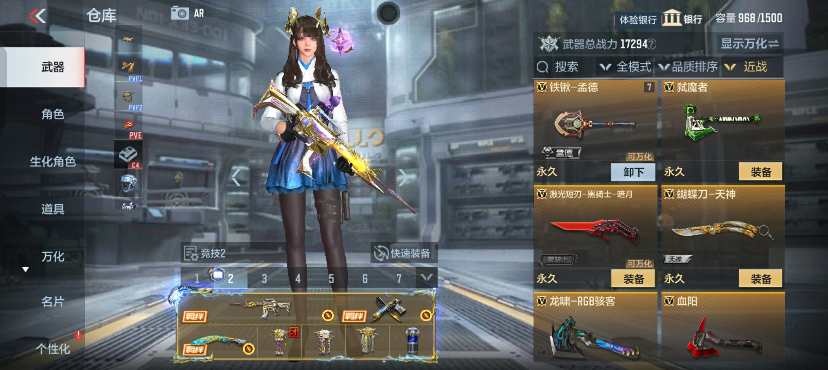 CFMHG37813枪战王者账号详情图37 CFMHG37813枪战王者账号详情图37
