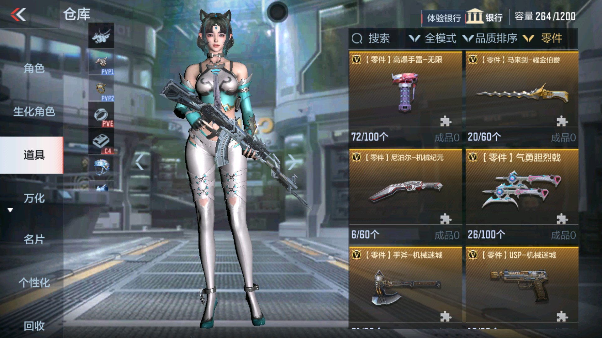 CFMHG37854枪战王者账号详情图12