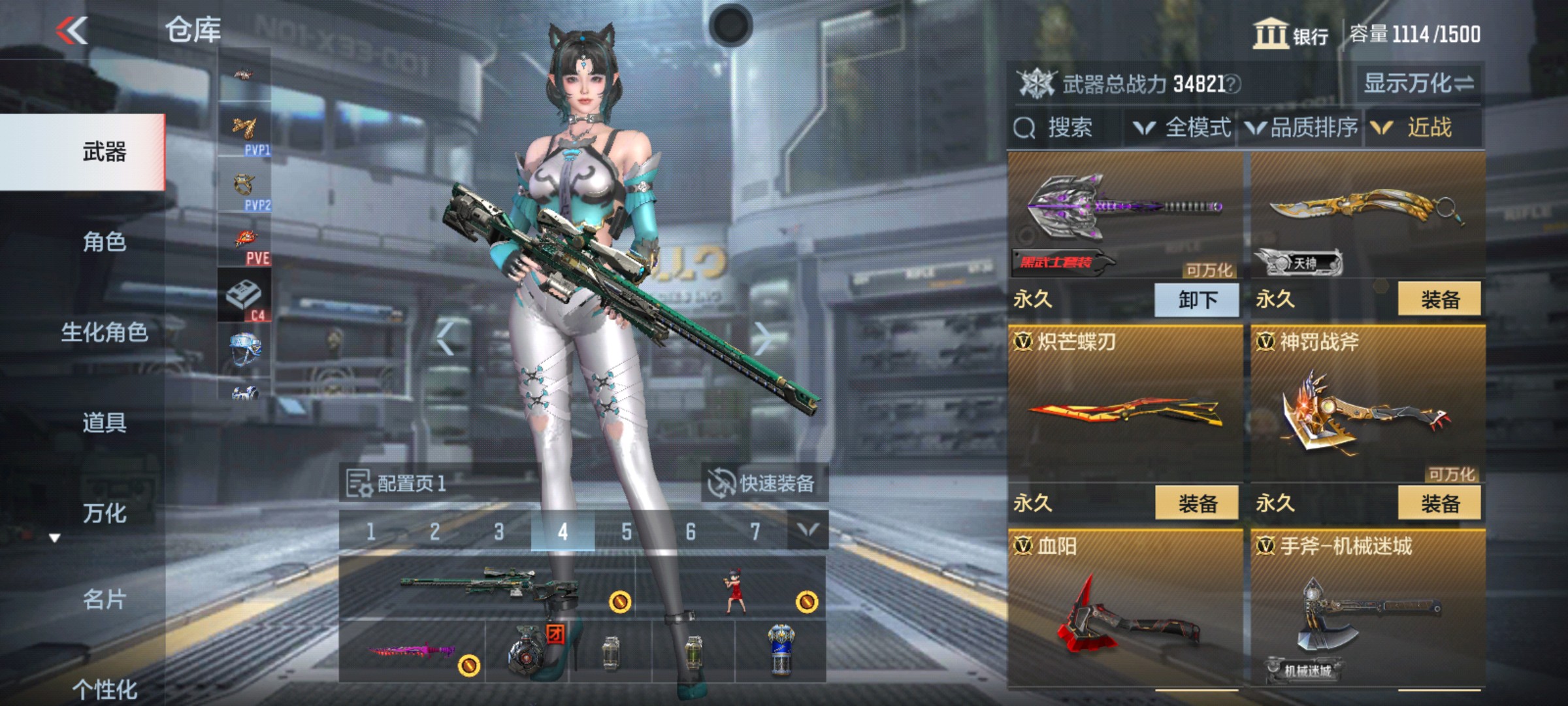 CFMHG38006枪战王者账号详情图20 CFMHG38006枪战王者账号详情图20