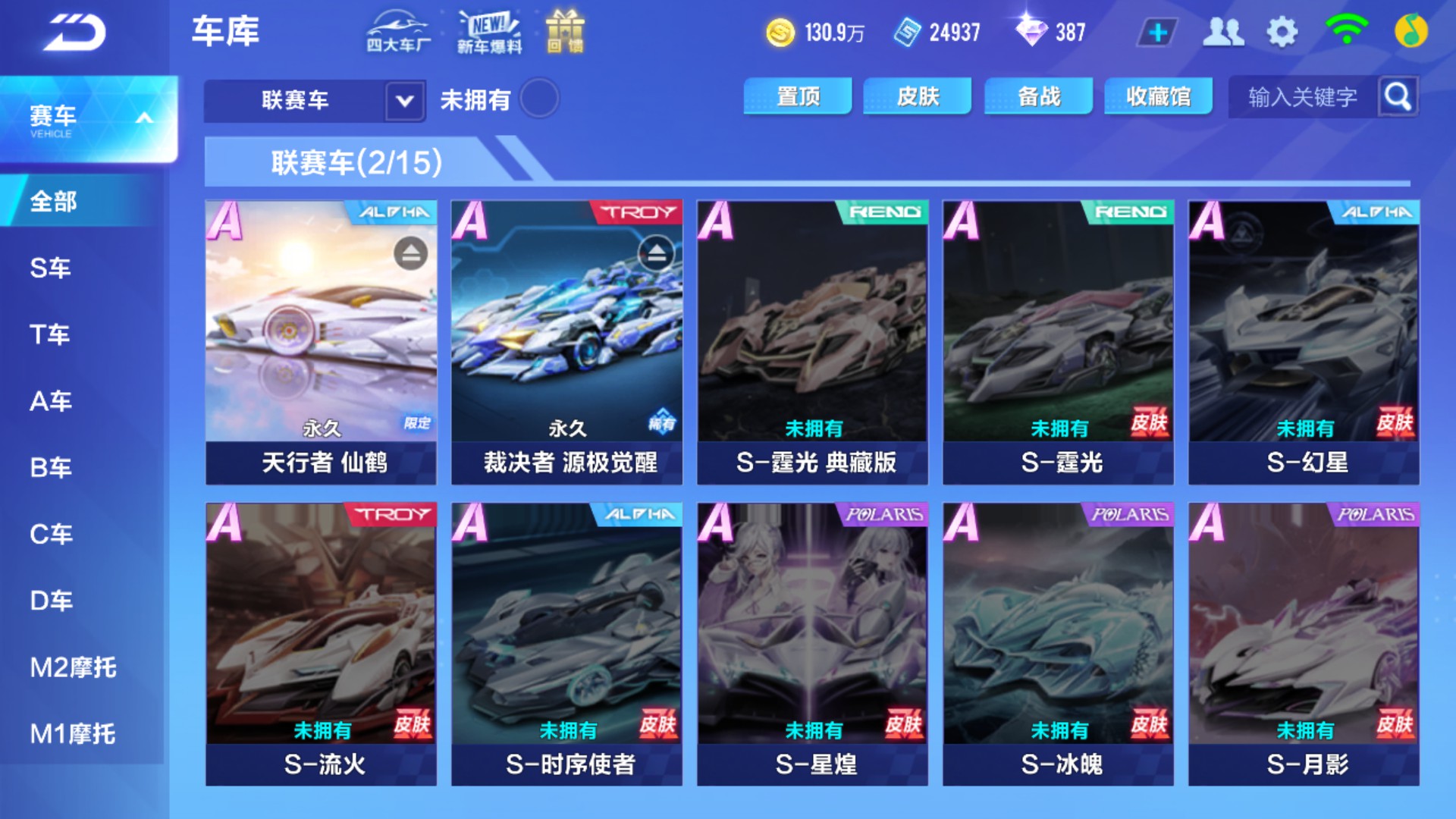 CFMHG37899枪战王者账号详情图73 CFMHG37899枪战王者账号详情图73
