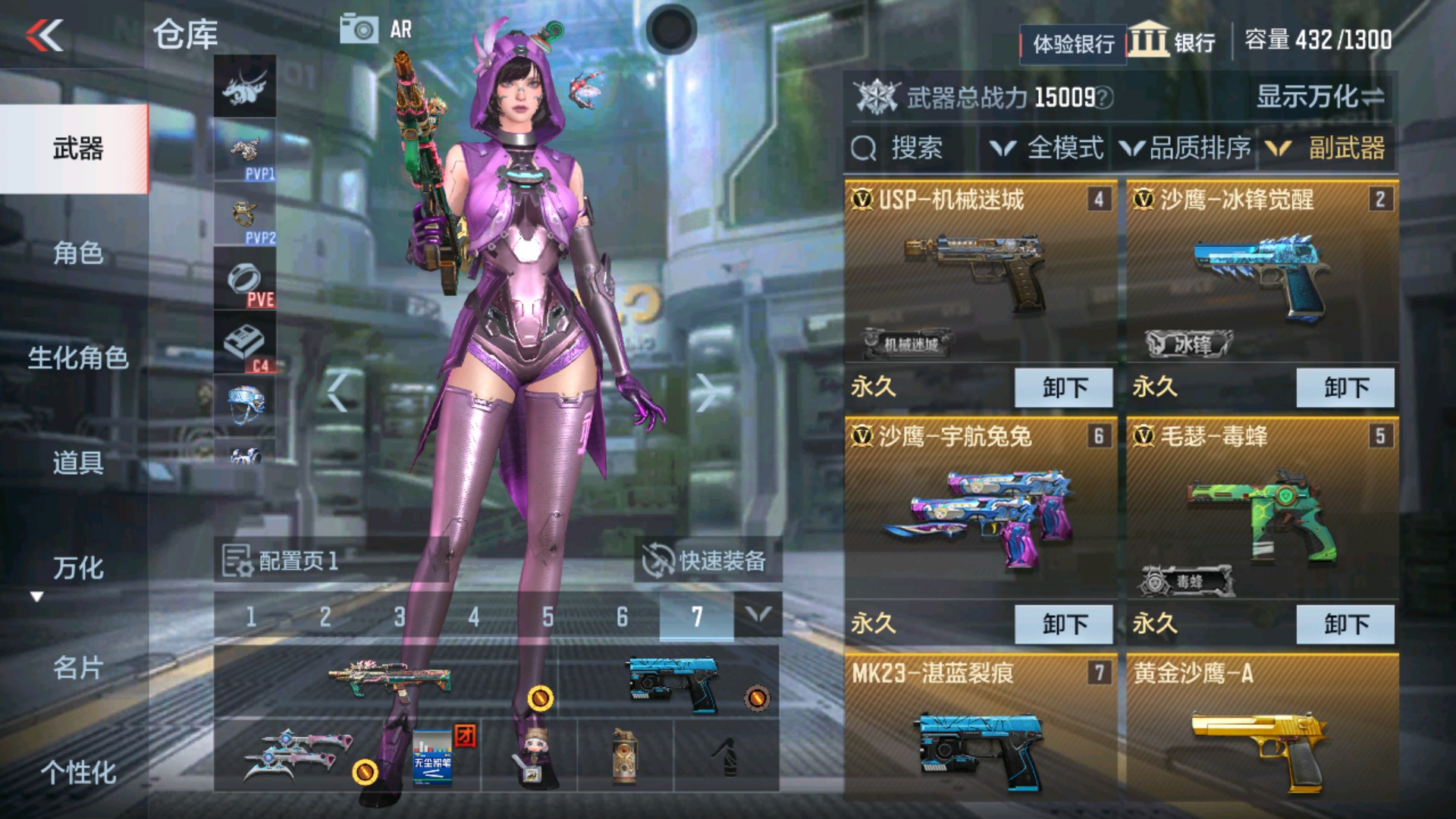 CFMHG37934枪战王者账号详情图8
