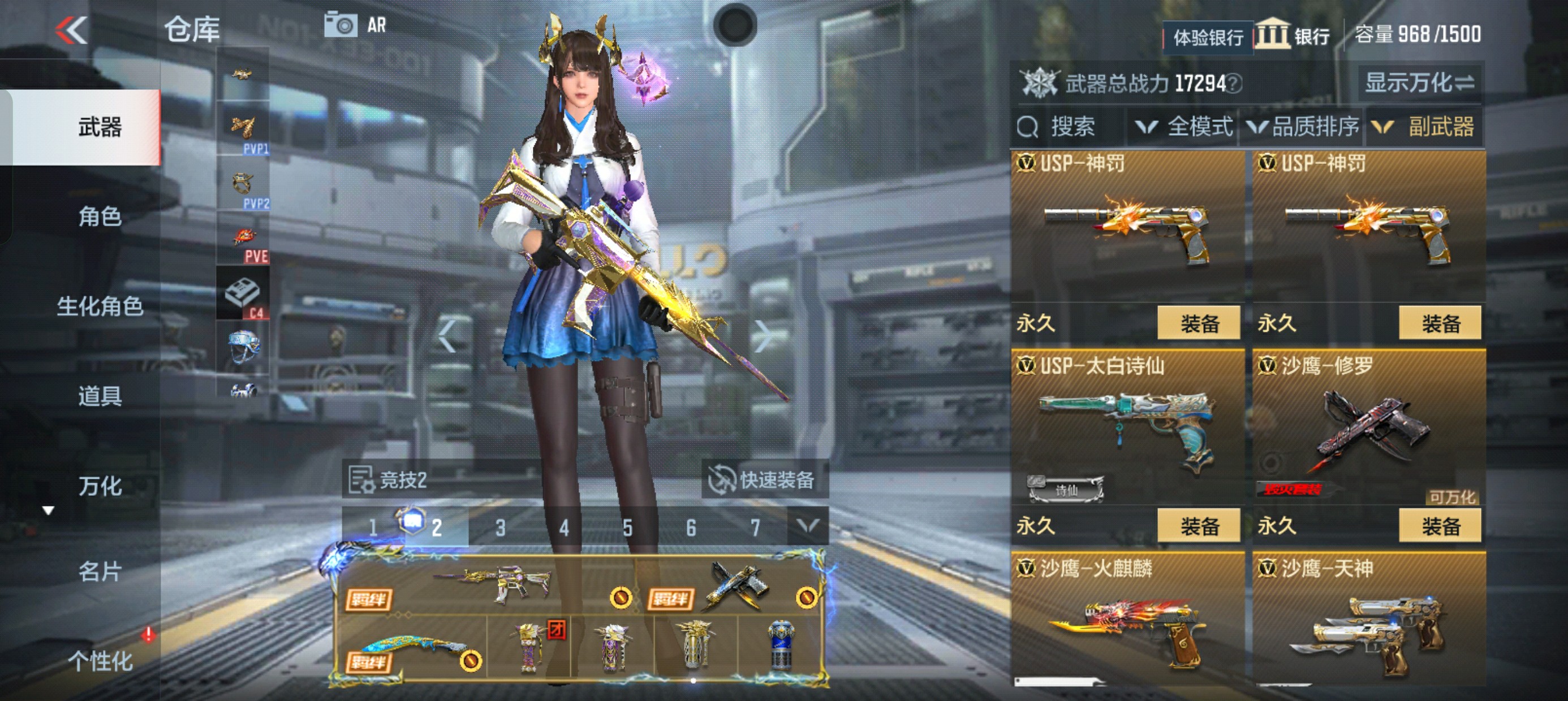 CFMHG37813枪战王者账号详情图32 CFMHG37813枪战王者账号详情图32