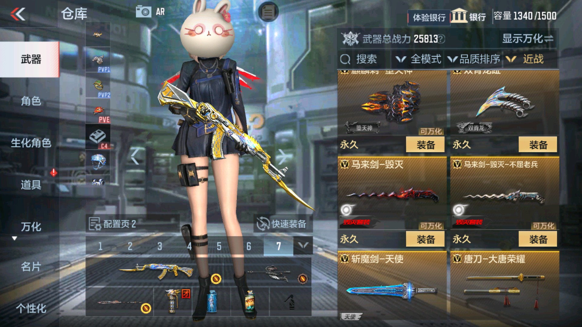 CFMHG37884枪战王者账号详情图26 CFMHG37884枪战王者账号详情图26
