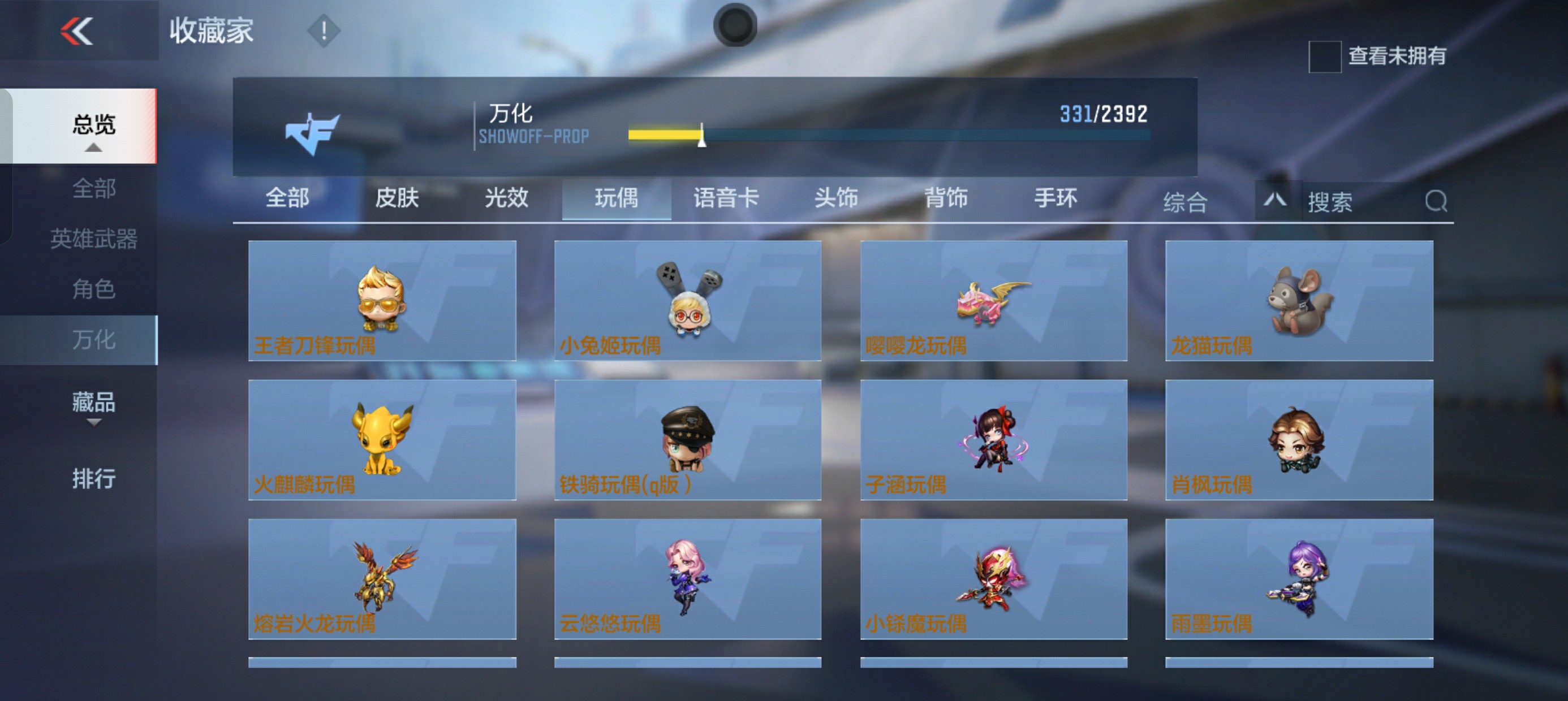 CFMHG37813枪战王者账号详情图66 CFMHG37813枪战王者账号详情图66