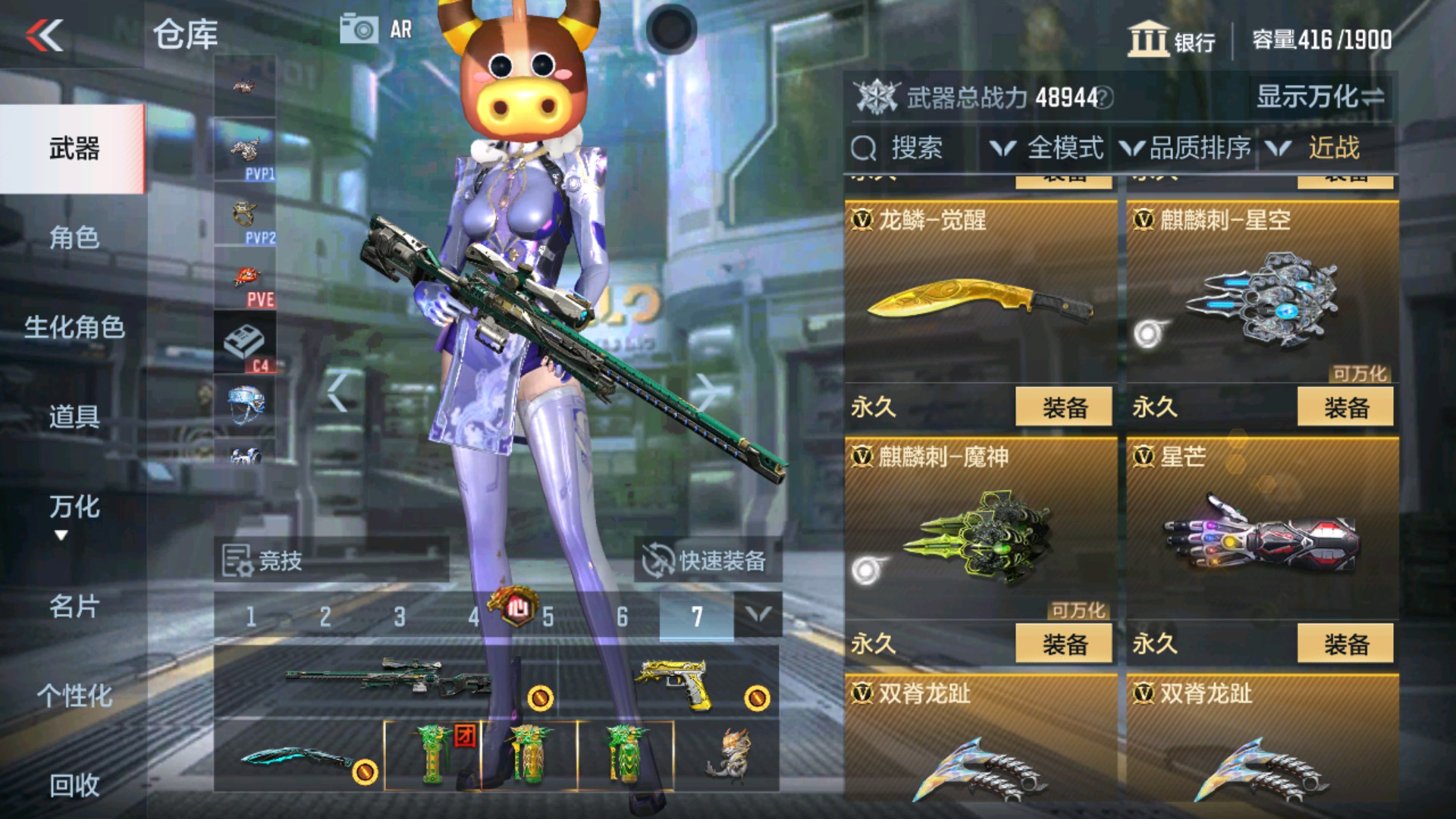 CFMHG37872枪战王者账号详情图26