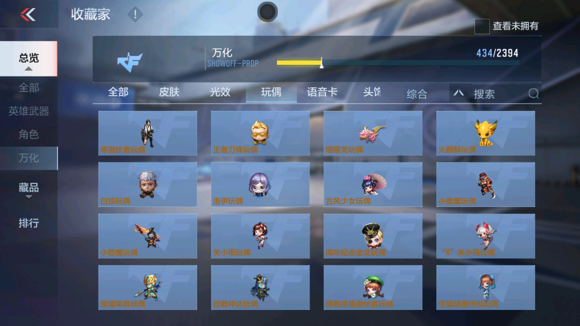 CFMHG37899枪战王者账号详情图64 CFMHG37899枪战王者账号详情图64