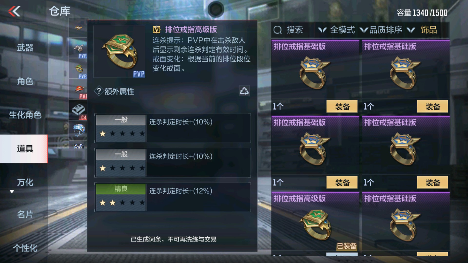 CFMHG37884枪战王者账号详情图49 CFMHG37884枪战王者账号详情图49