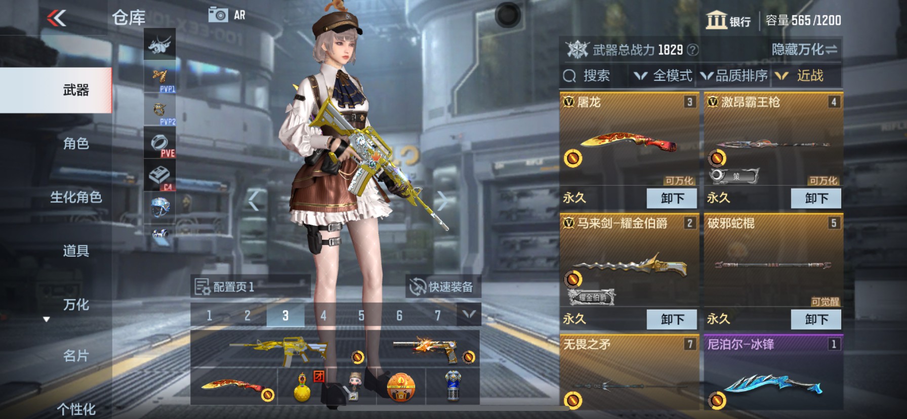 CFMHG37791枪战王者账号详情图10