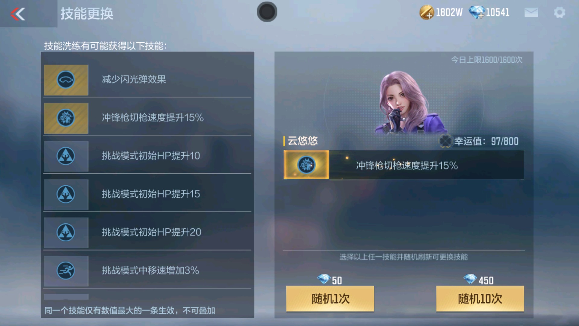 CFMHG37872枪战王者账号详情图37