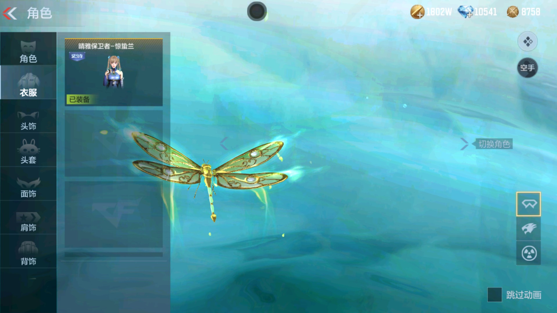 CFMHG37872枪战王者账号详情图39