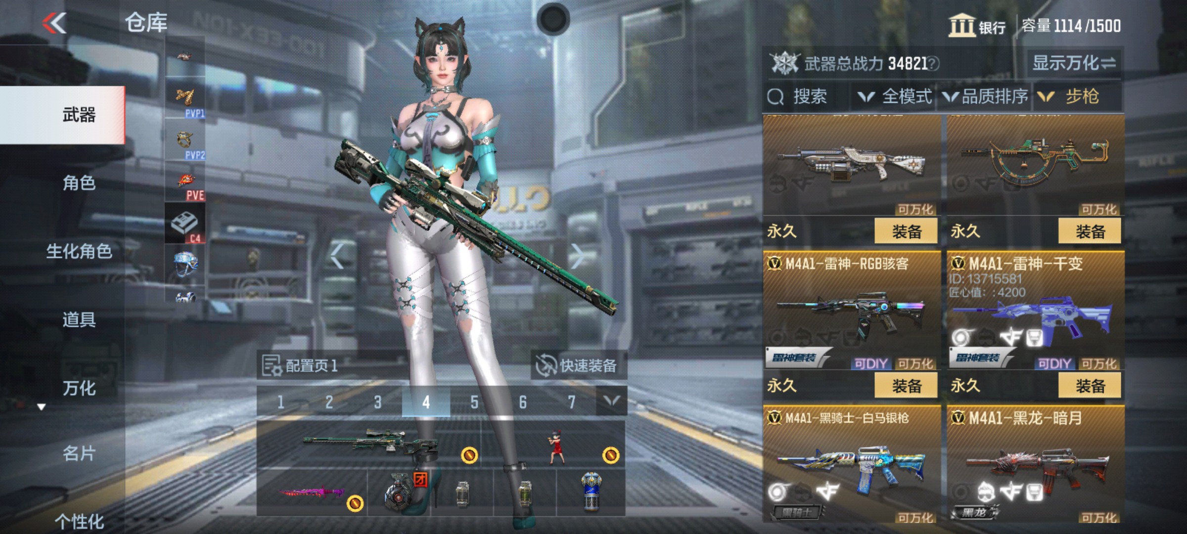 CFMHG38006枪战王者账号详情图4 CFMHG38006枪战王者账号详情图4