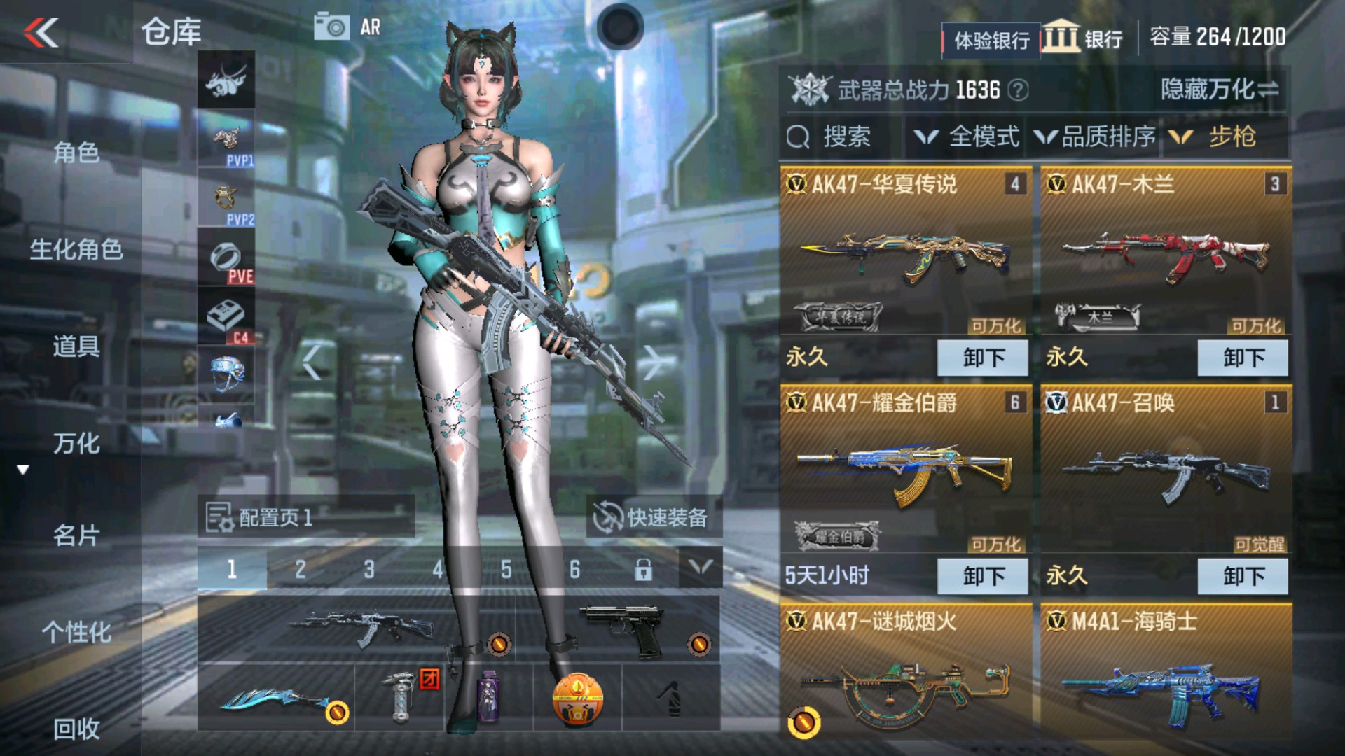 CFMHG37854枪战王者账号详情图2