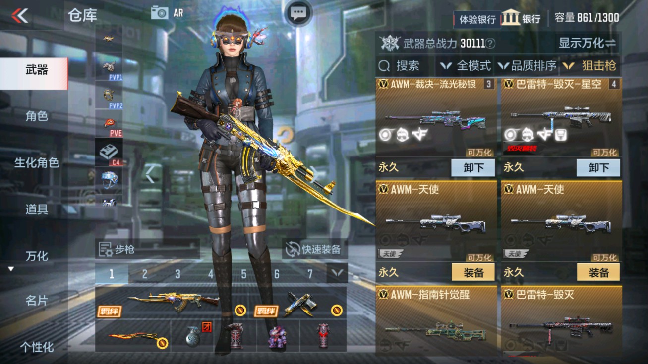 CFMHG38067枪战王者账号详情图8 CFMHG38067枪战王者账号详情图8