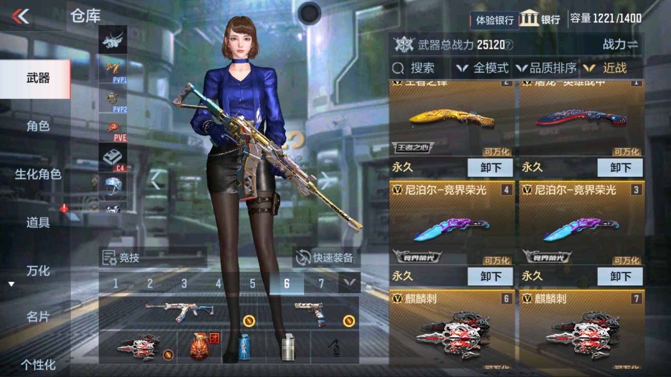 CFMHG38066枪战王者账号详情图18 CFMHG38066枪战王者账号详情图18