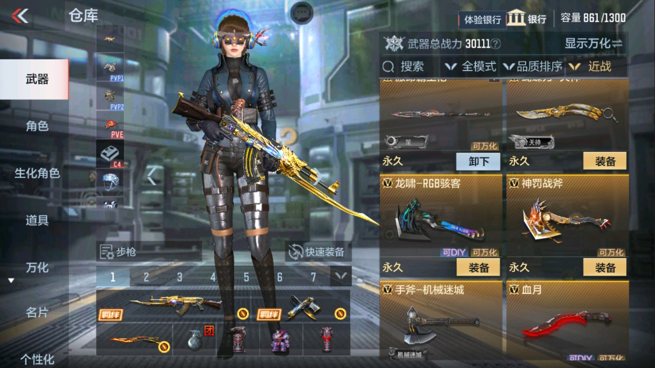 CFMHG38067枪战王者账号详情图14 CFMHG38067枪战王者账号详情图14
