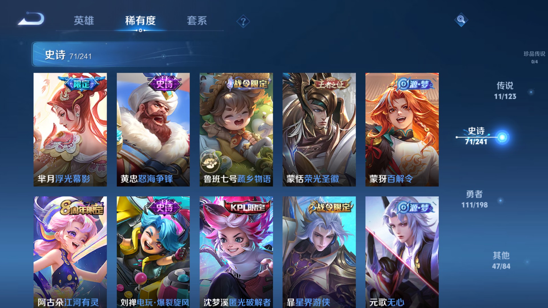 CFMHG38066枪战王者账号详情图67 CFMHG38066枪战王者账号详情图67