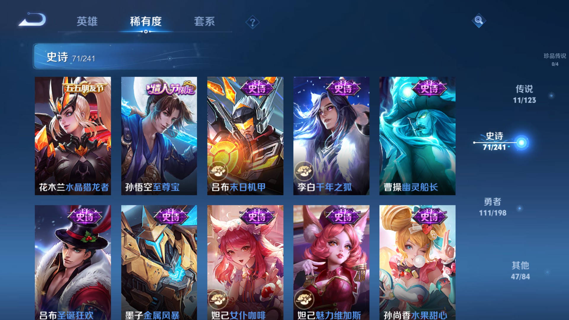 CFMHG38066枪战王者账号详情图72 CFMHG38066枪战王者账号详情图72
