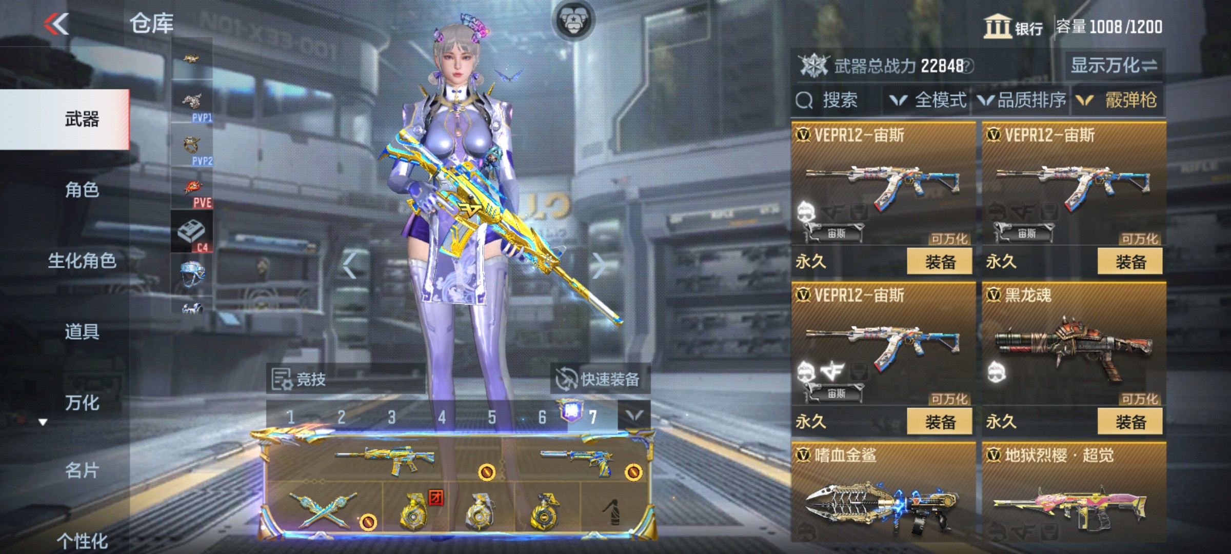 CFMHG38036枪战王者账号详情图25 CFMHG38036枪战王者账号详情图25