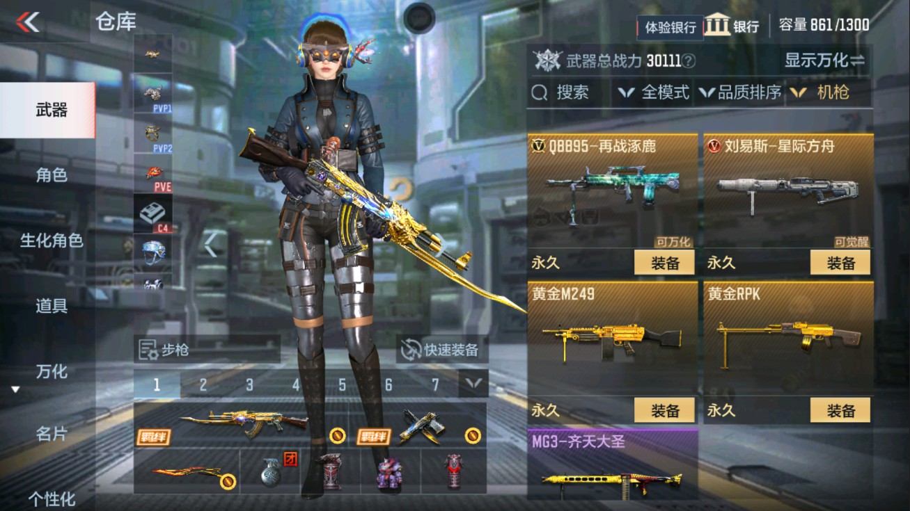 CFMHG38067枪战王者账号详情图10 CFMHG38067枪战王者账号详情图10