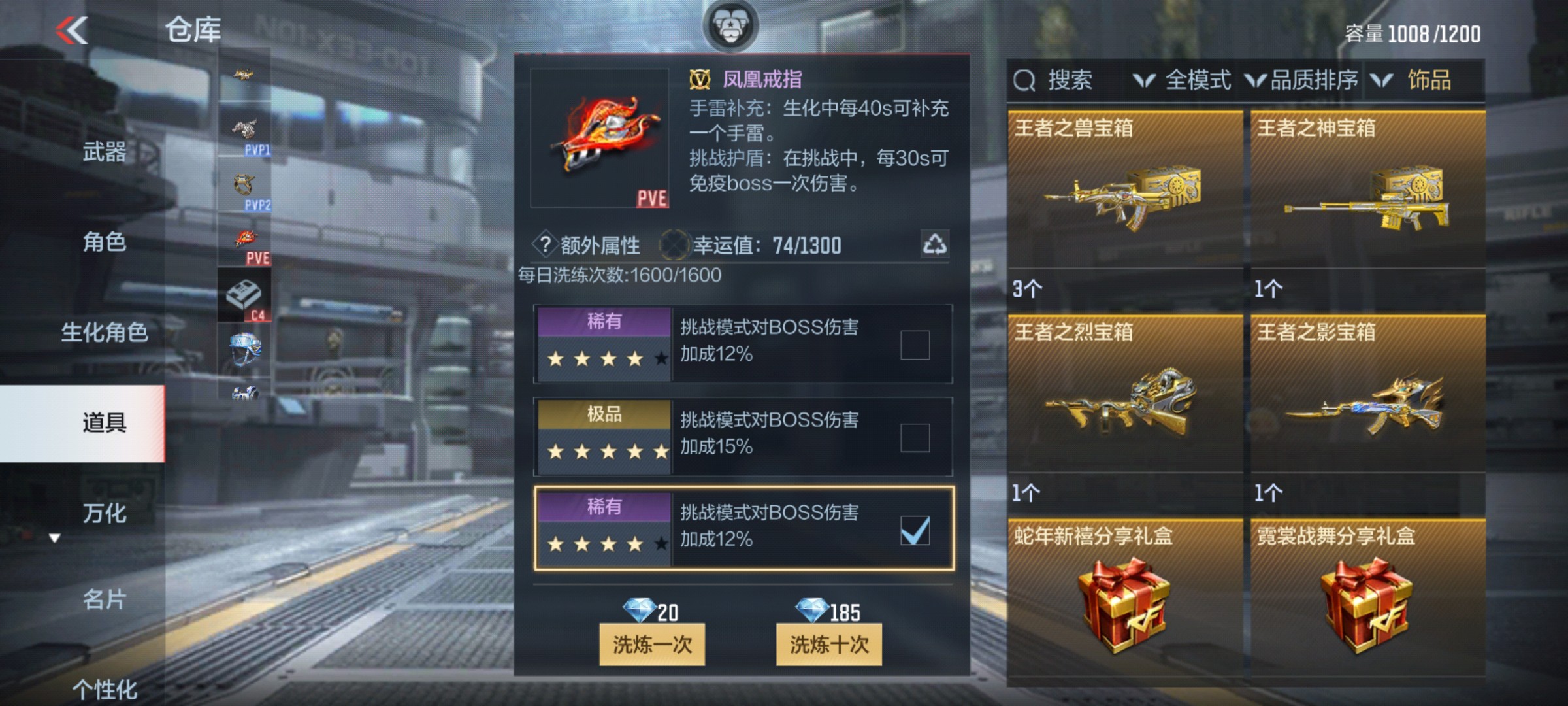 CFMHG38036枪战王者账号详情图39 CFMHG38036枪战王者账号详情图39