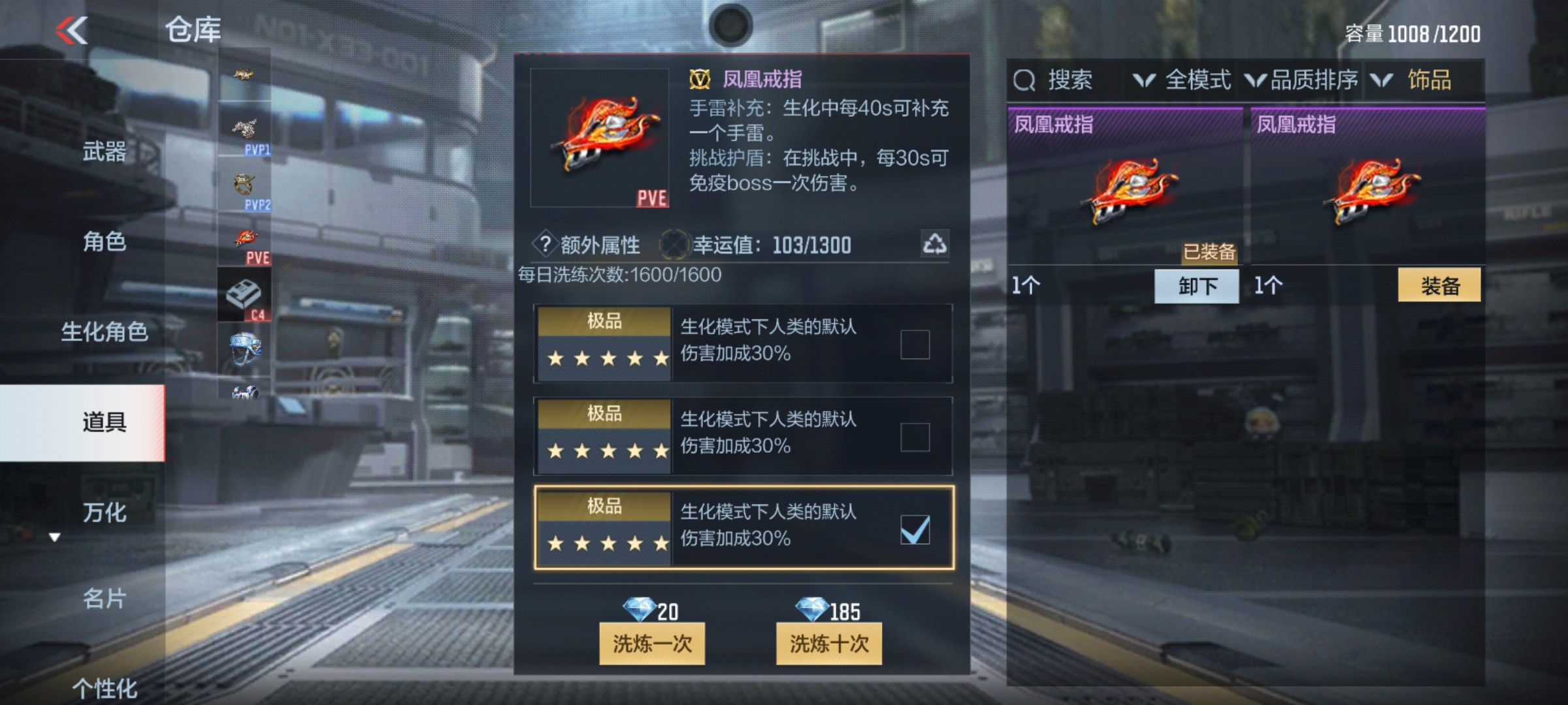 CFMHG38036枪战王者账号详情图38 CFMHG38036枪战王者账号详情图38
